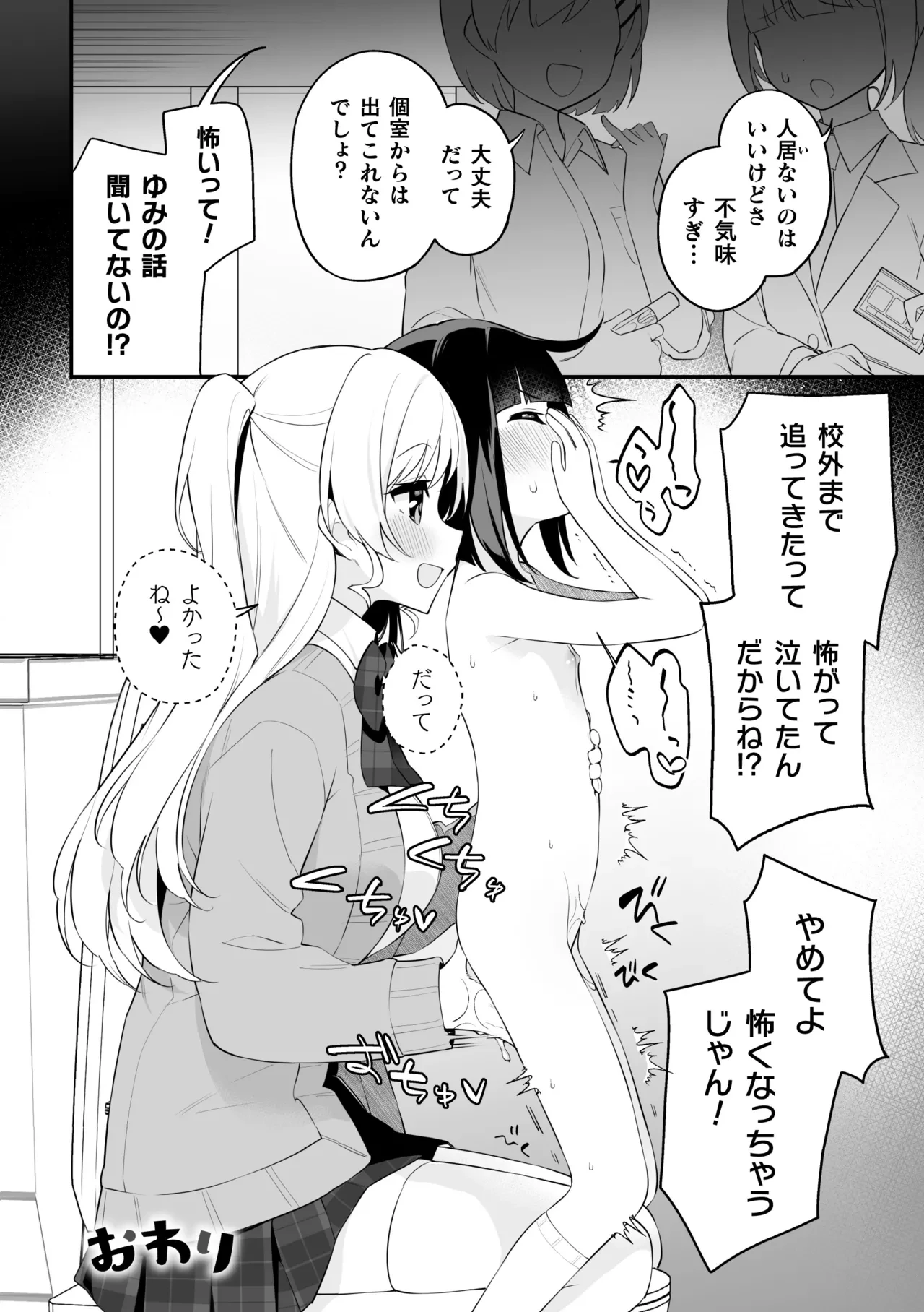 หน้า 44