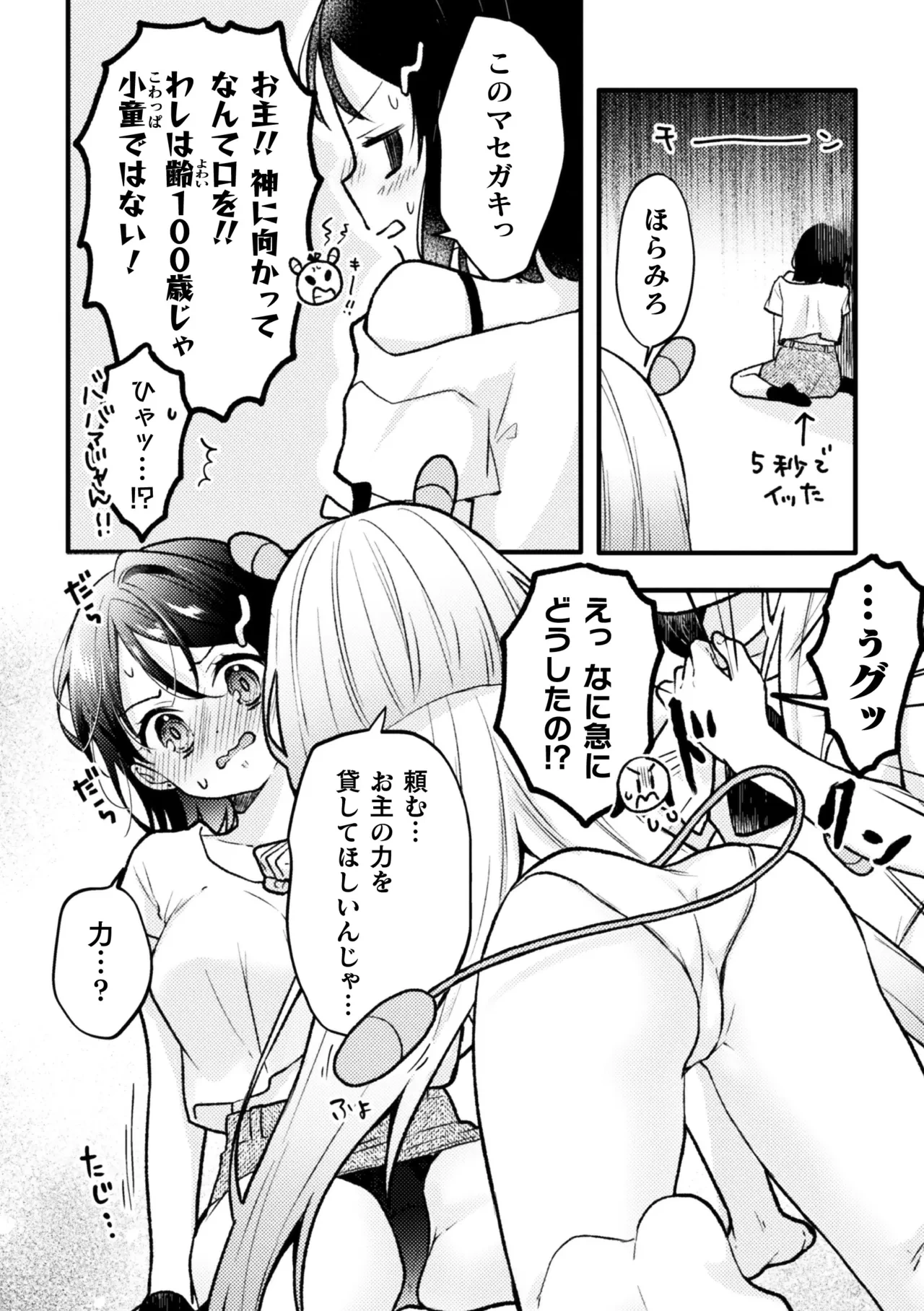 หน้า 50