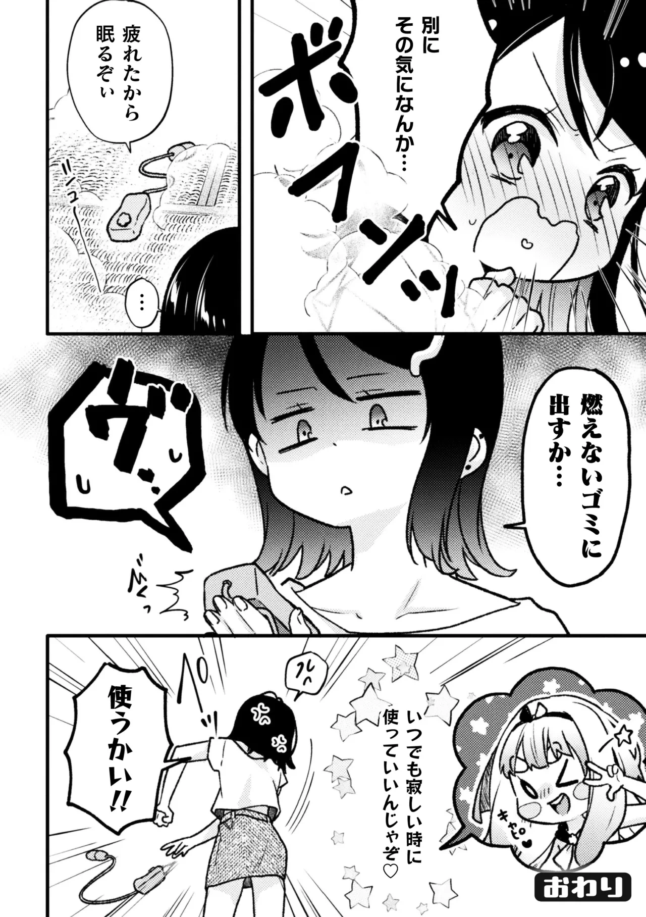 หน้า 64