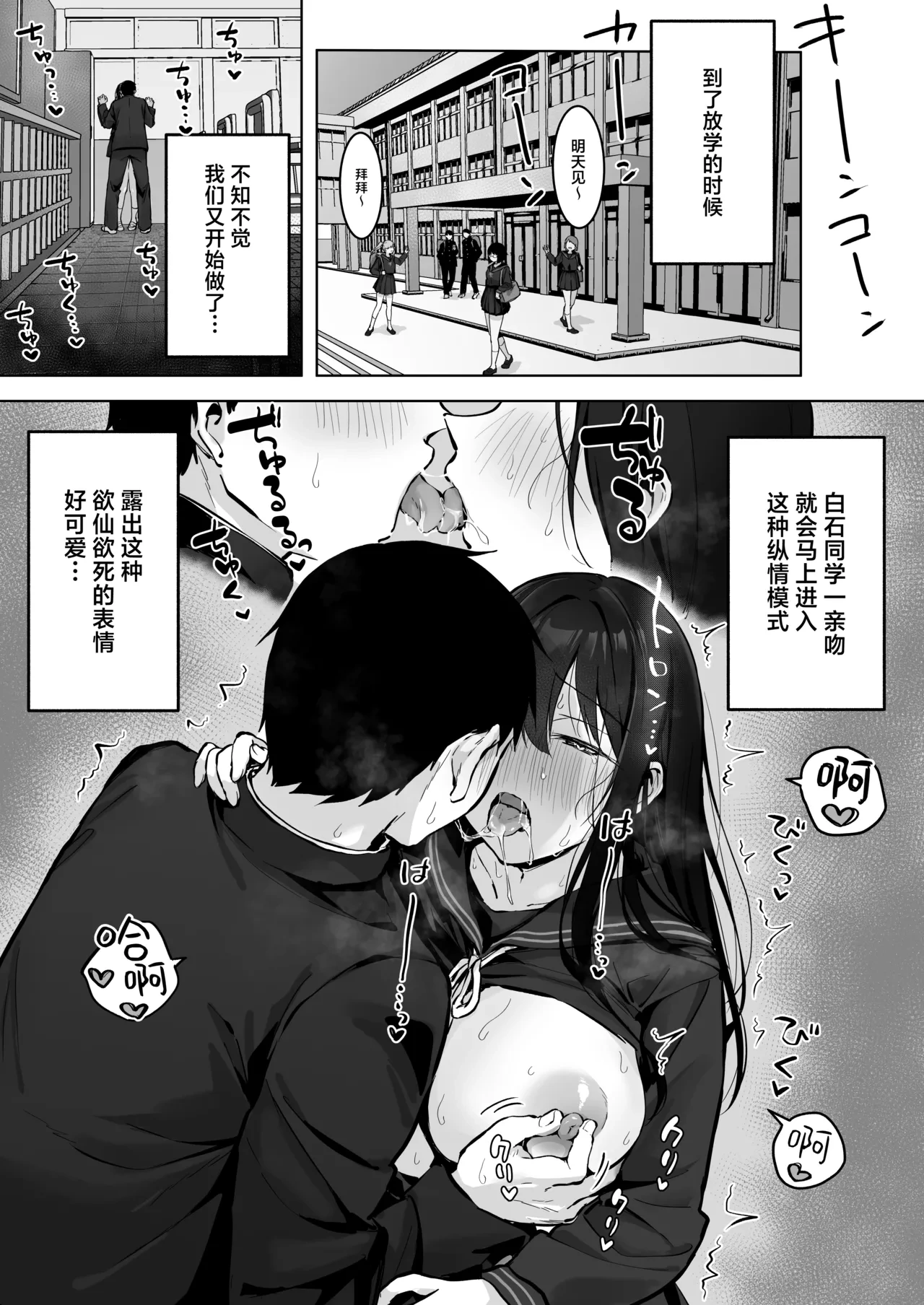หน้า 31