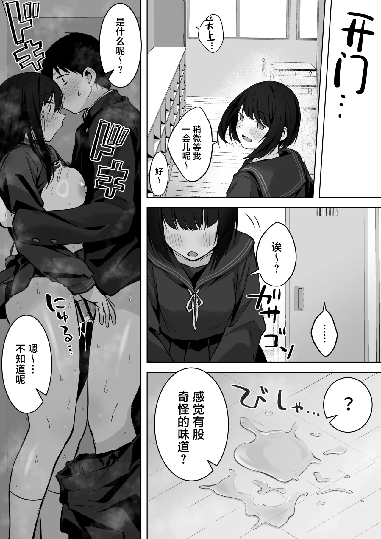 หน้า 42
