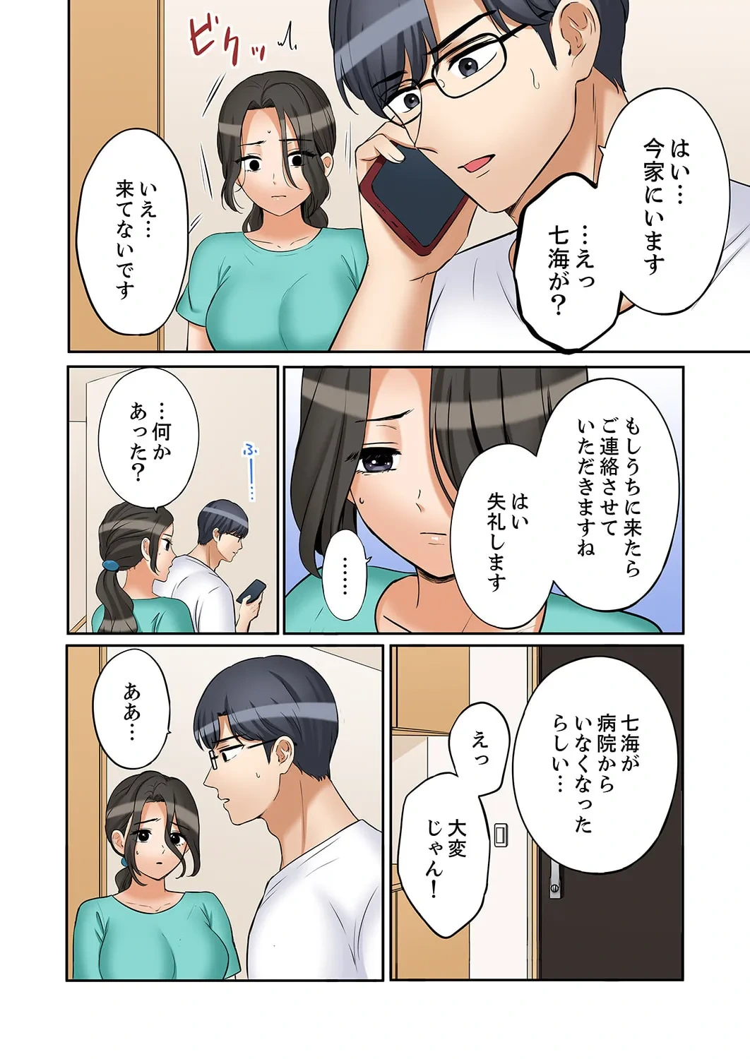 หน้า 14