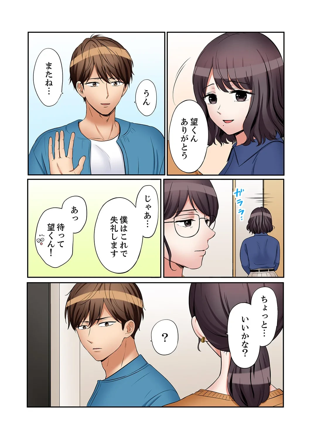 หน้า 95