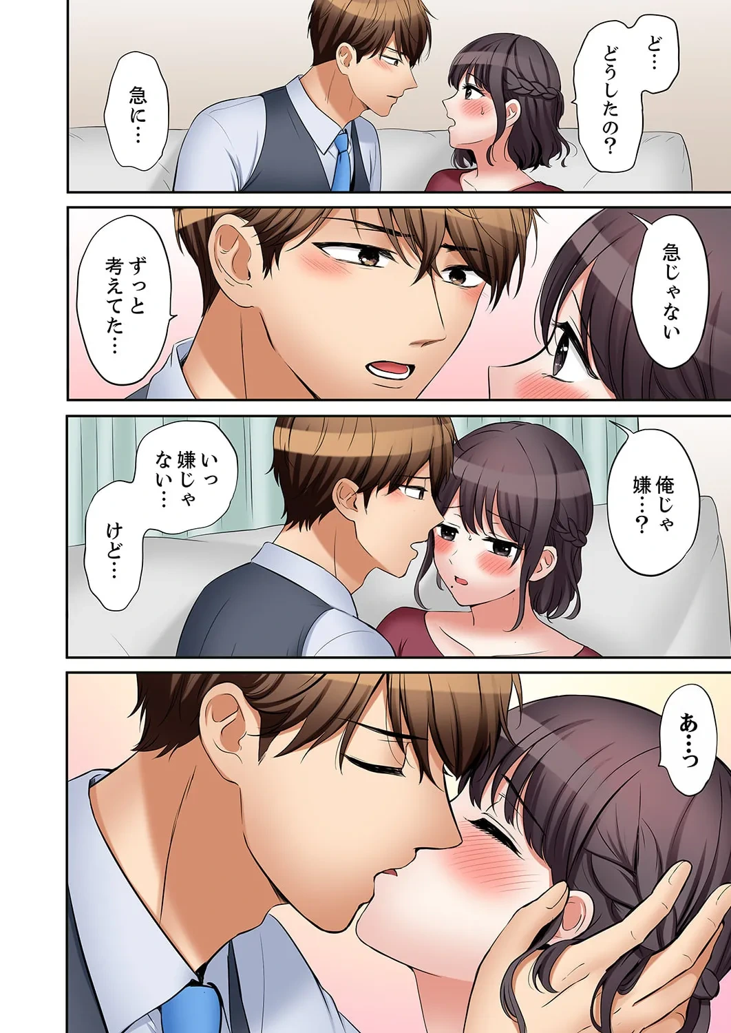 หน้า 111