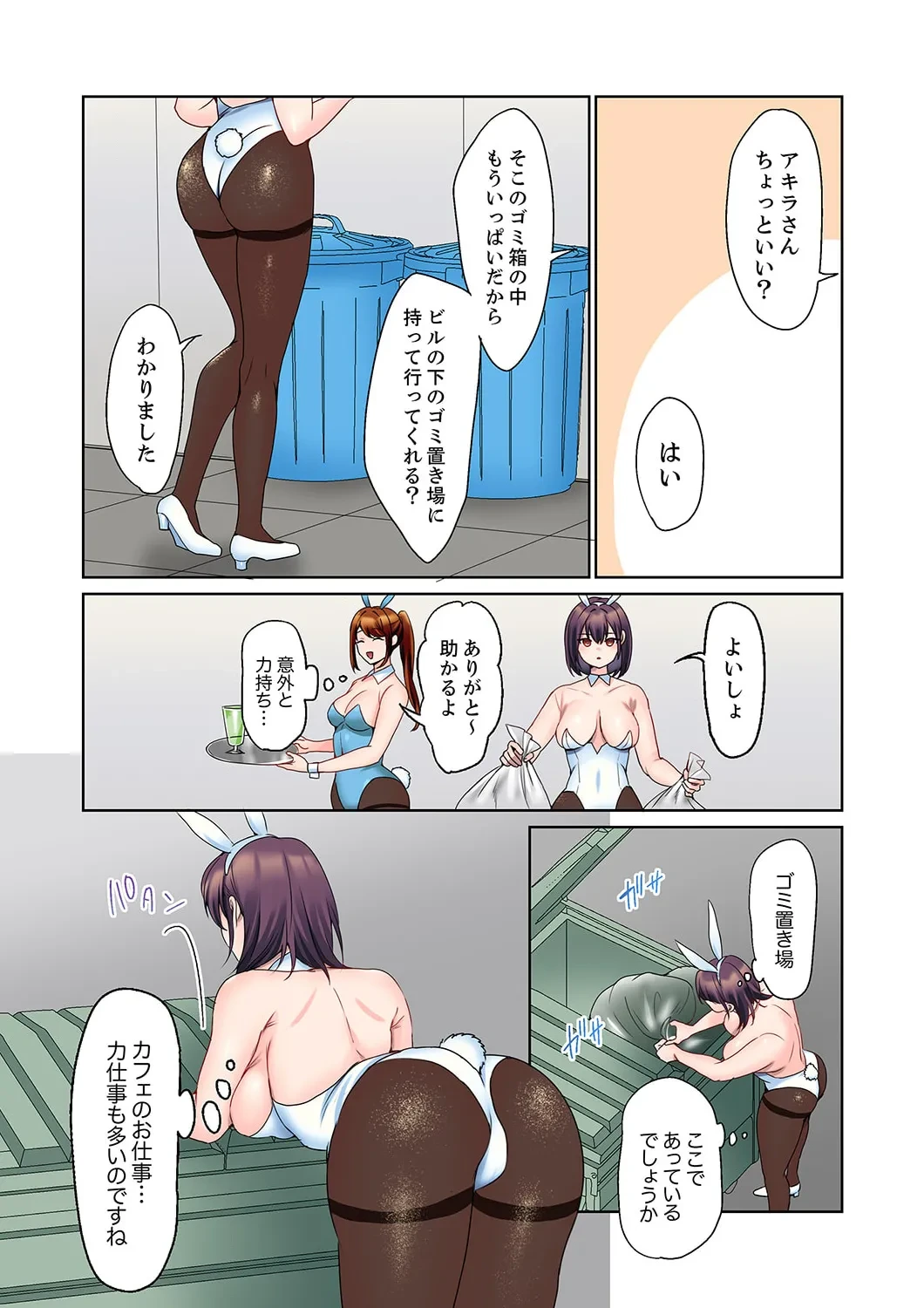 หน้า 6