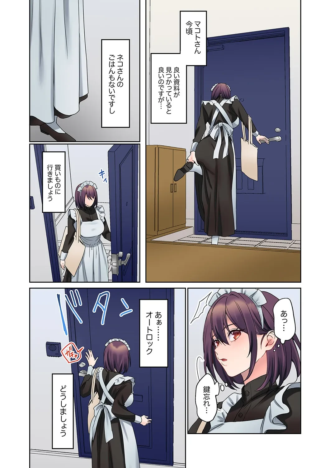 หน้า 66