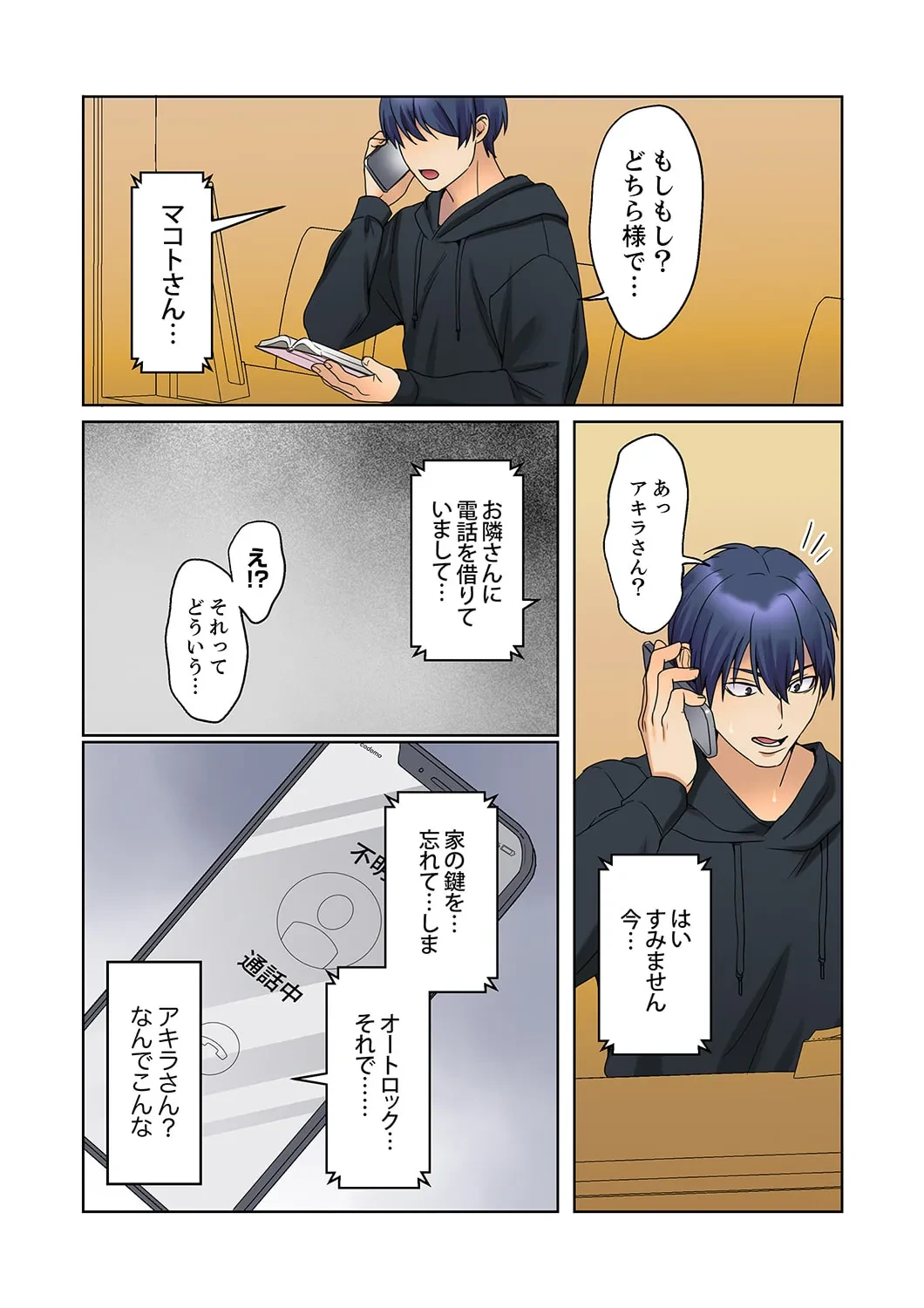หน้า 83