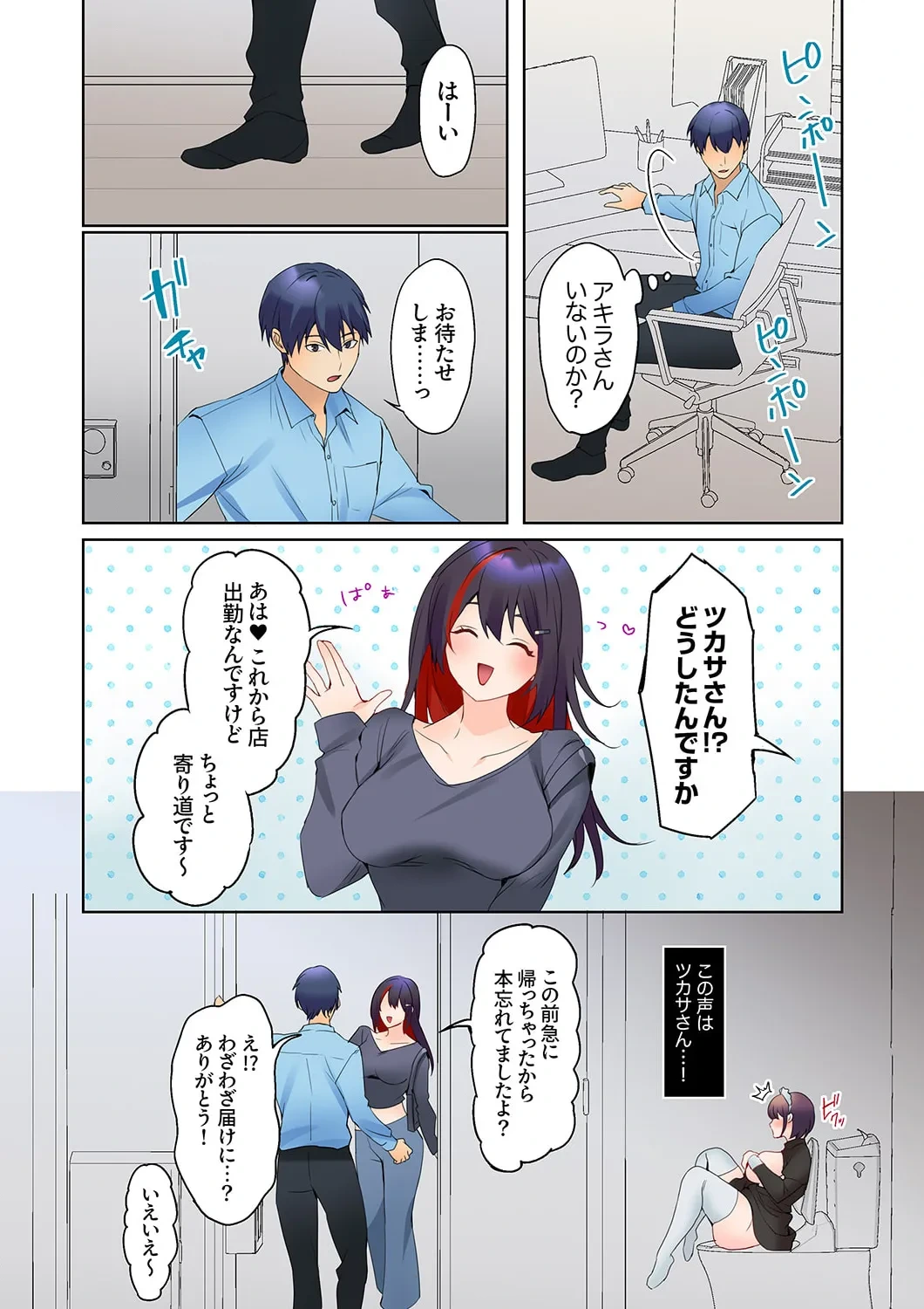 หน้า 140