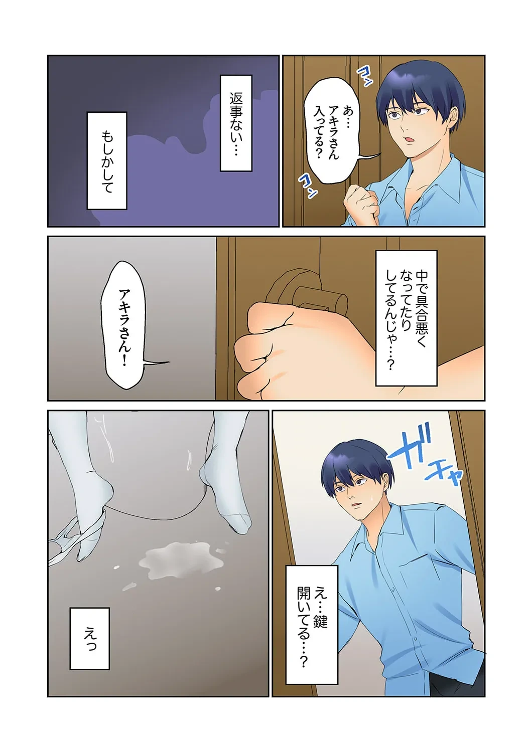 หน้า 145