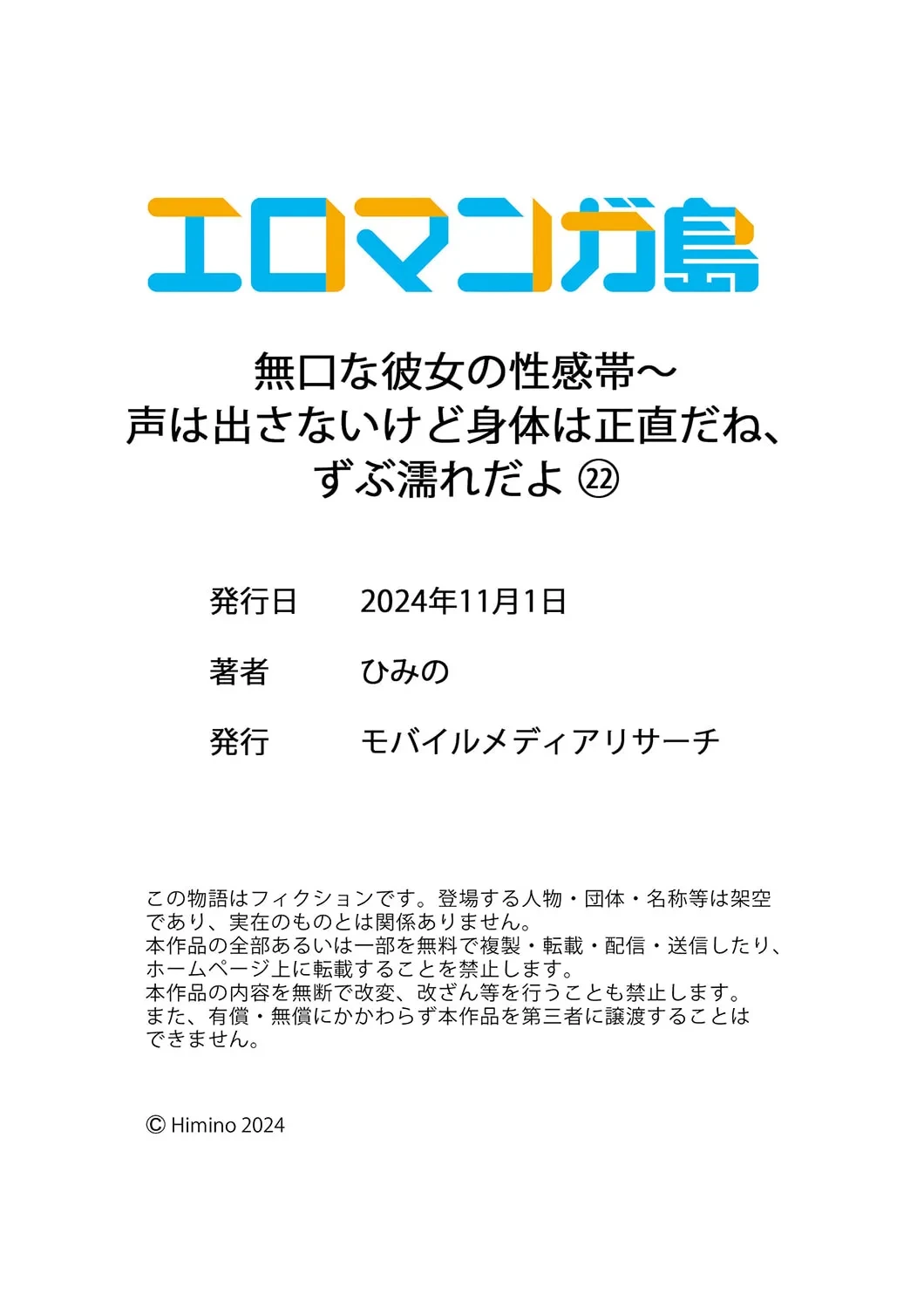 หน้า 210