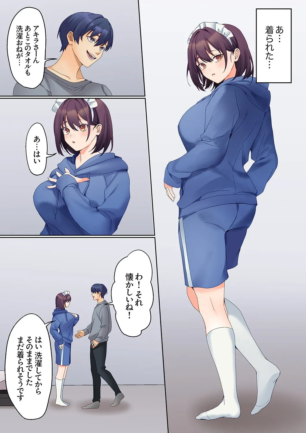 หน้า 245