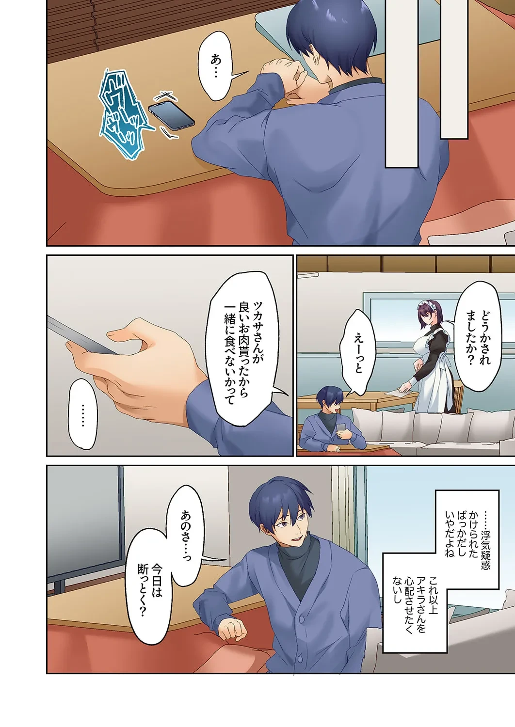หน้า 304