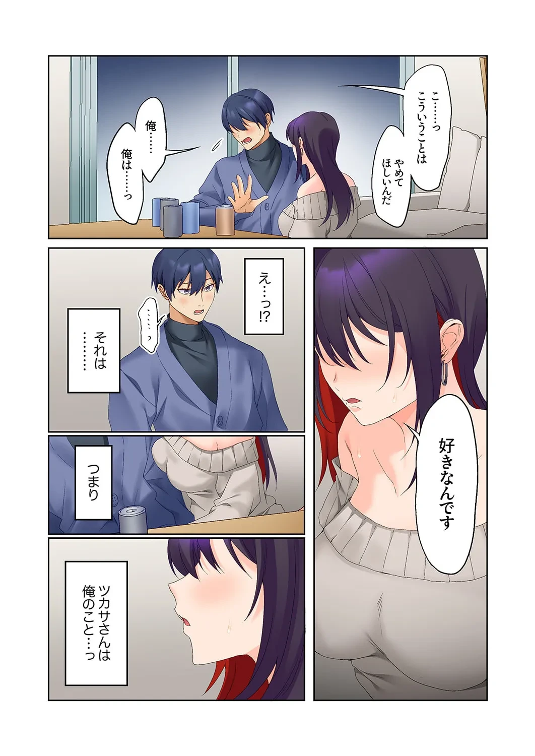 หน้า 311