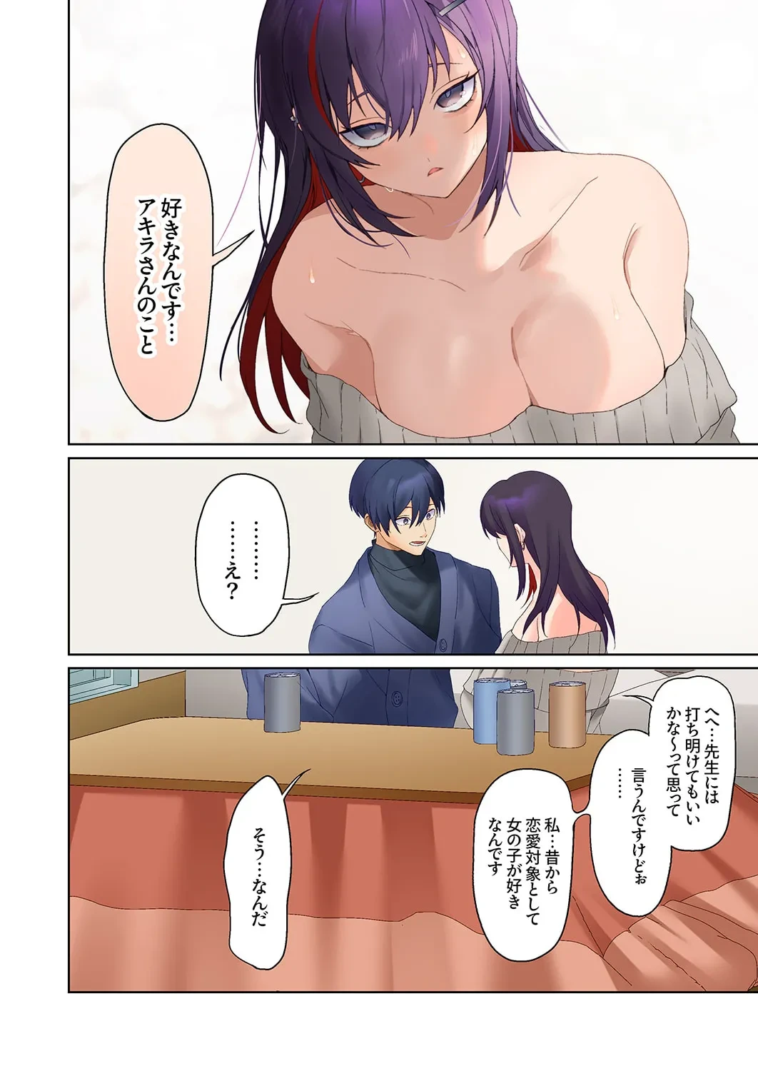 หน้า 312