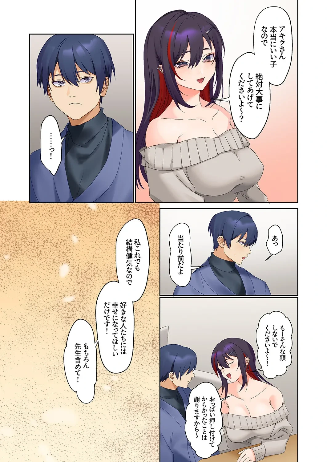หน้า 314