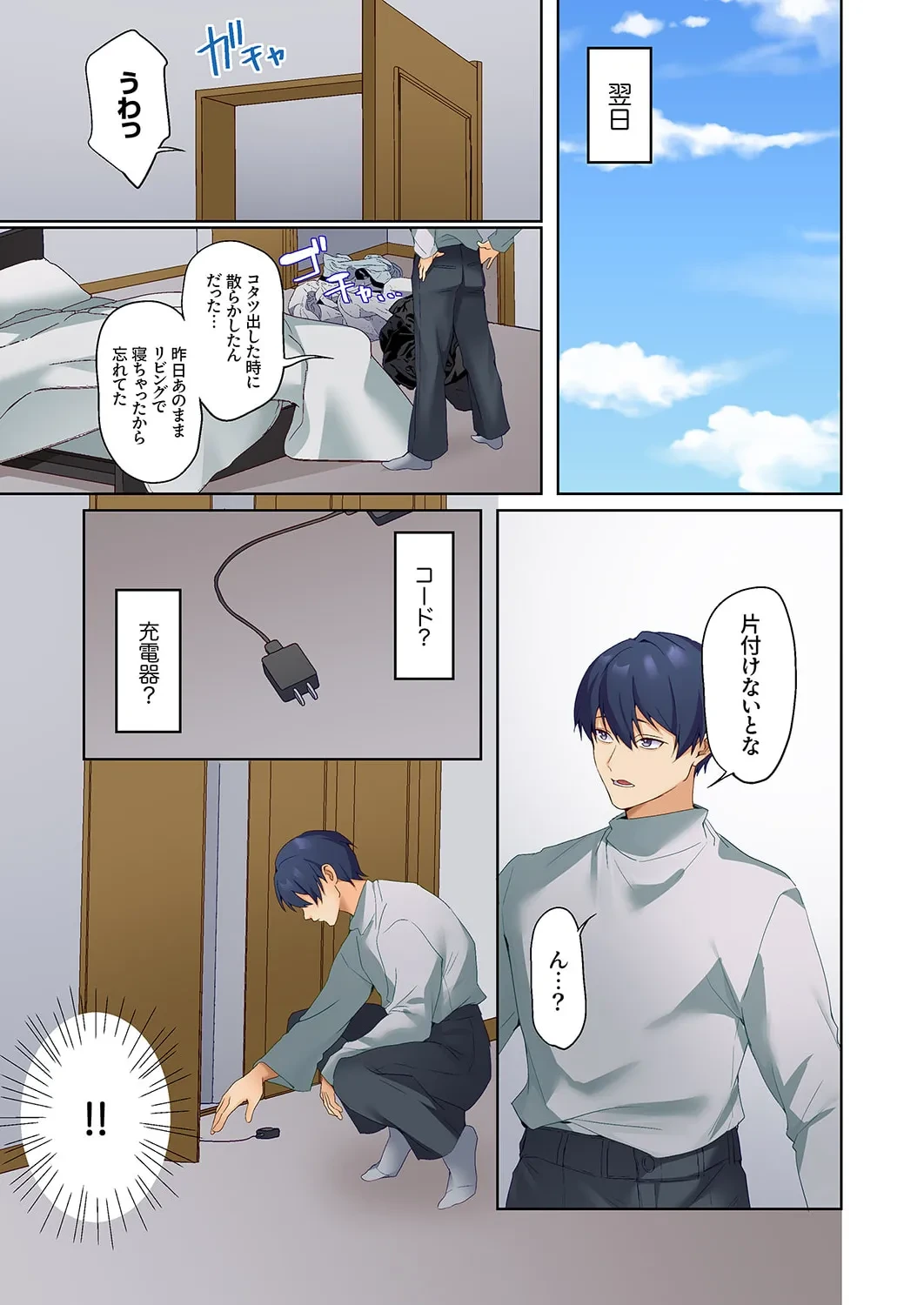 หน้า 338