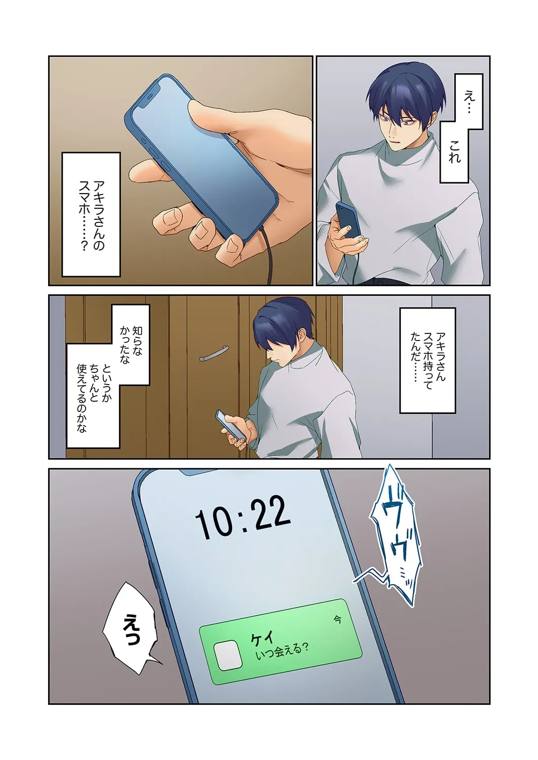 หน้า 339