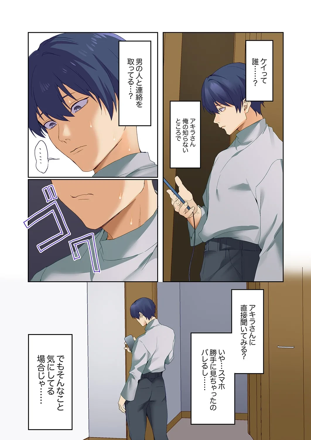 หน้า 340