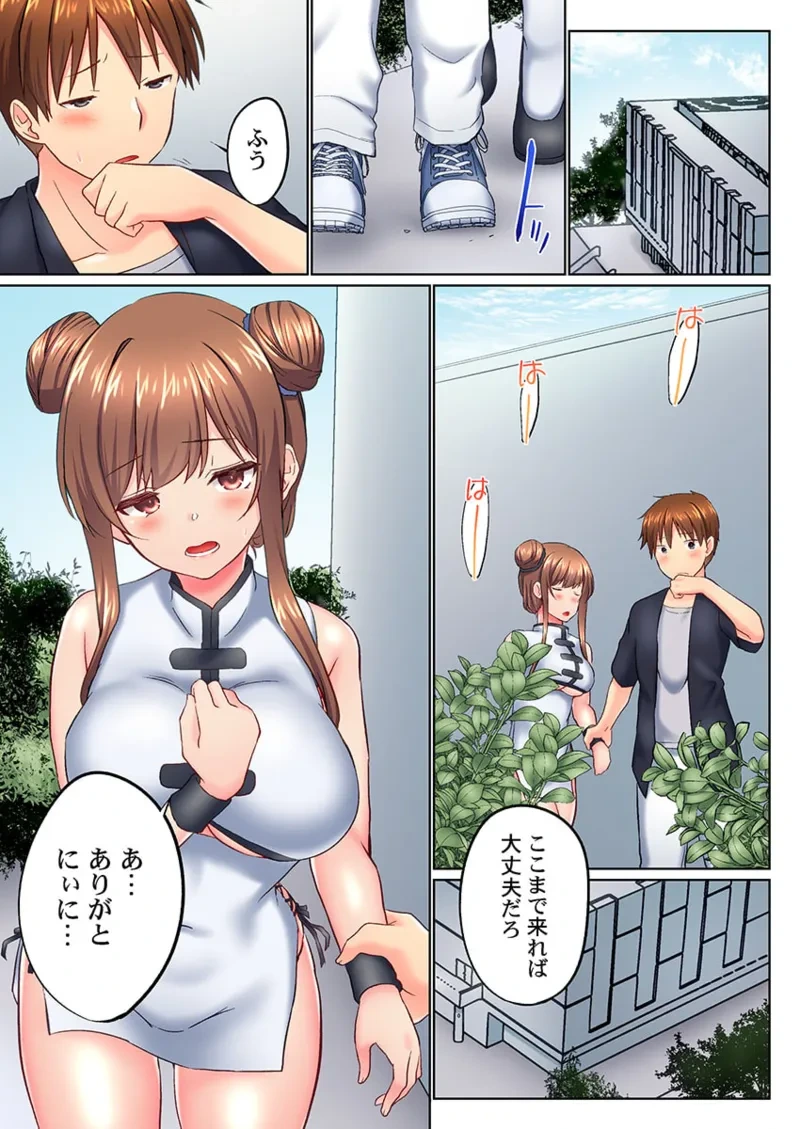 หน้า 11