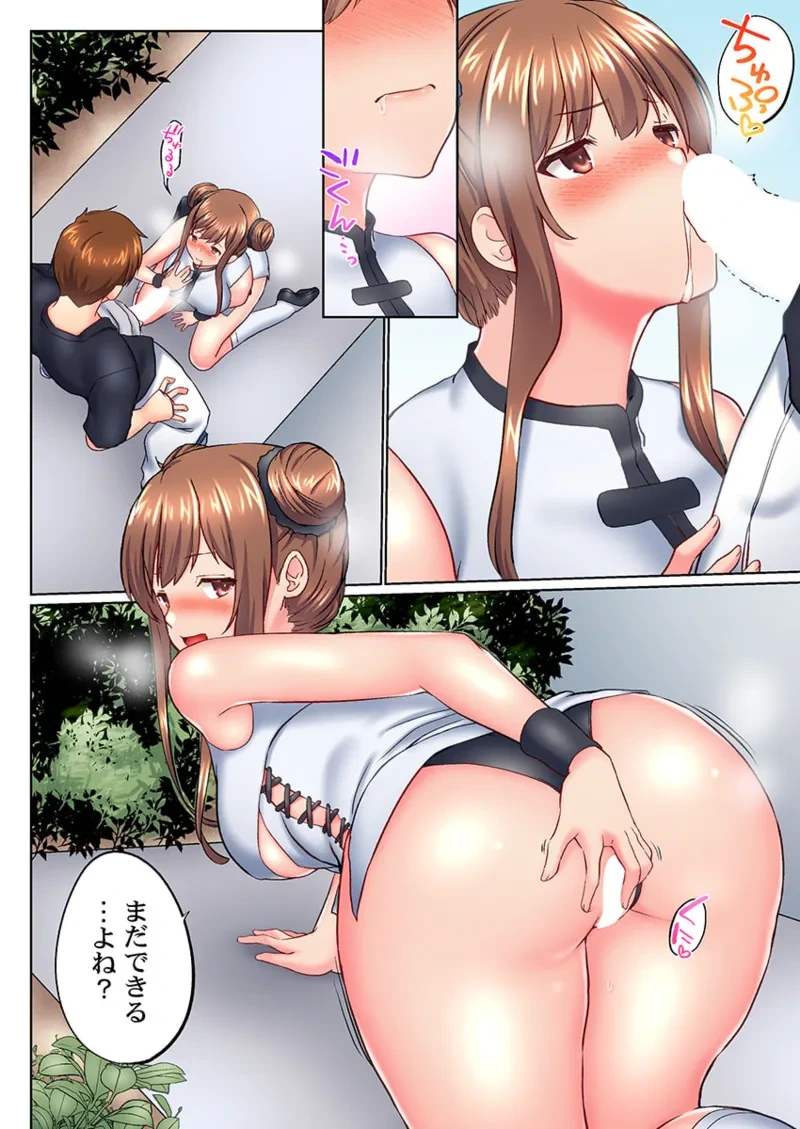 หน้า 20