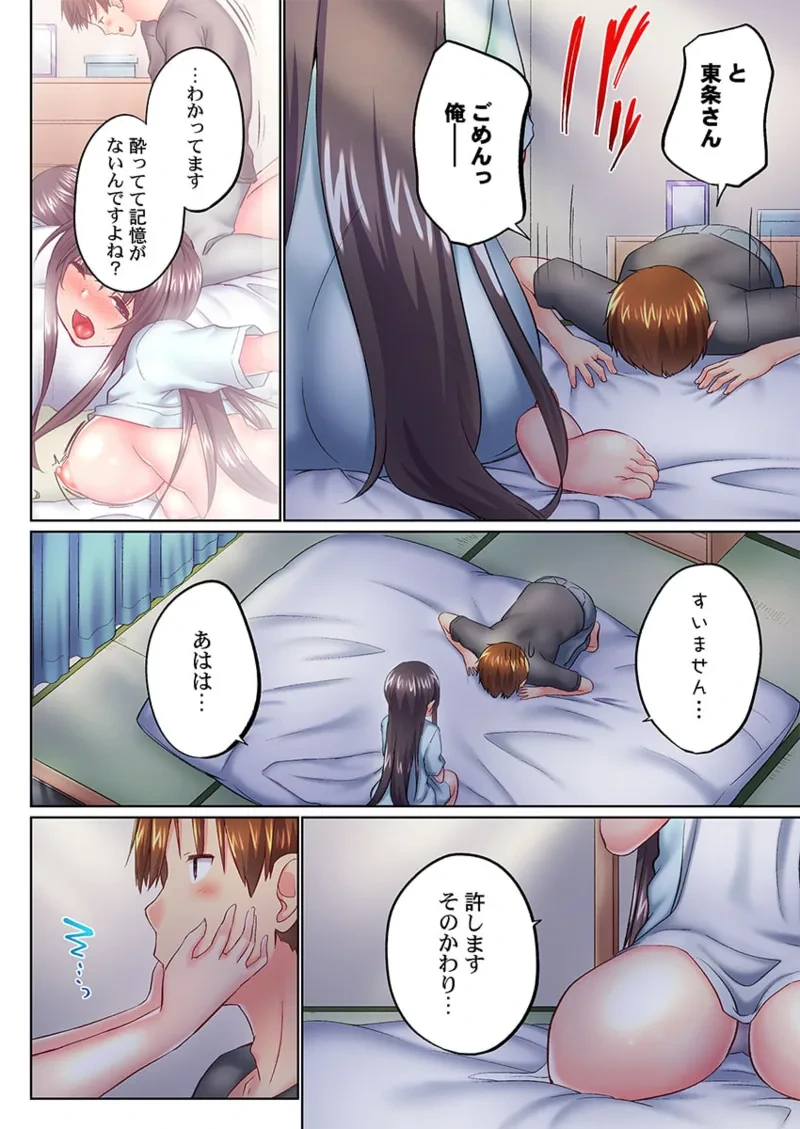 หน้า 60