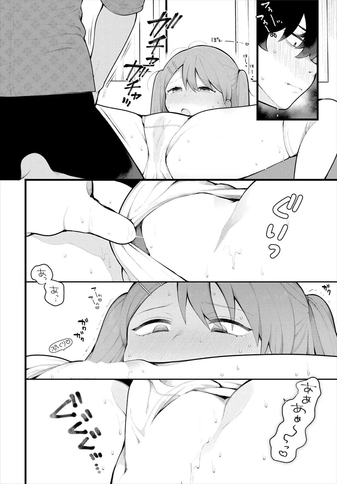 หน้า 16