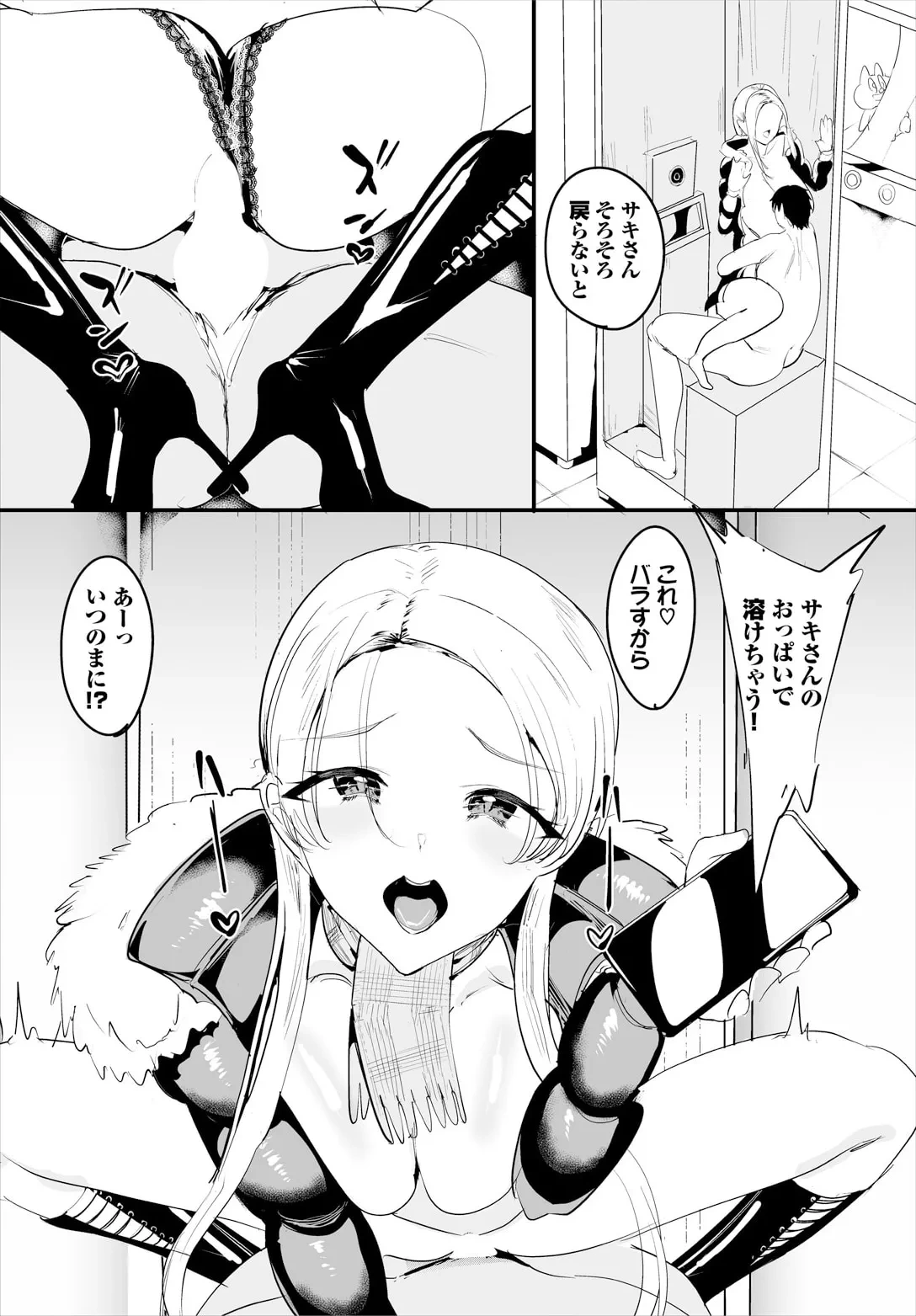 หน้า 12