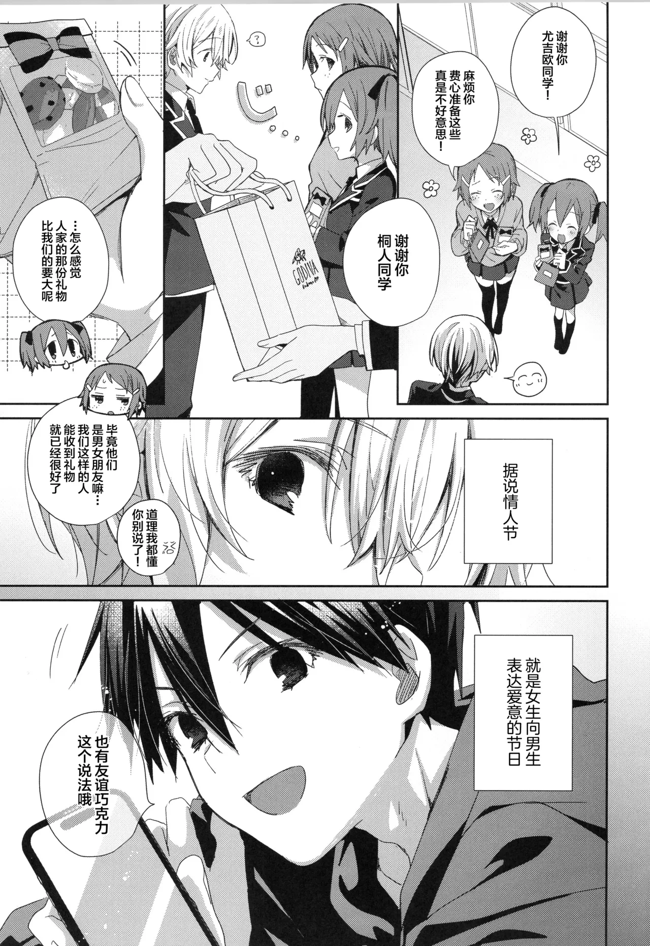 หน้า 4