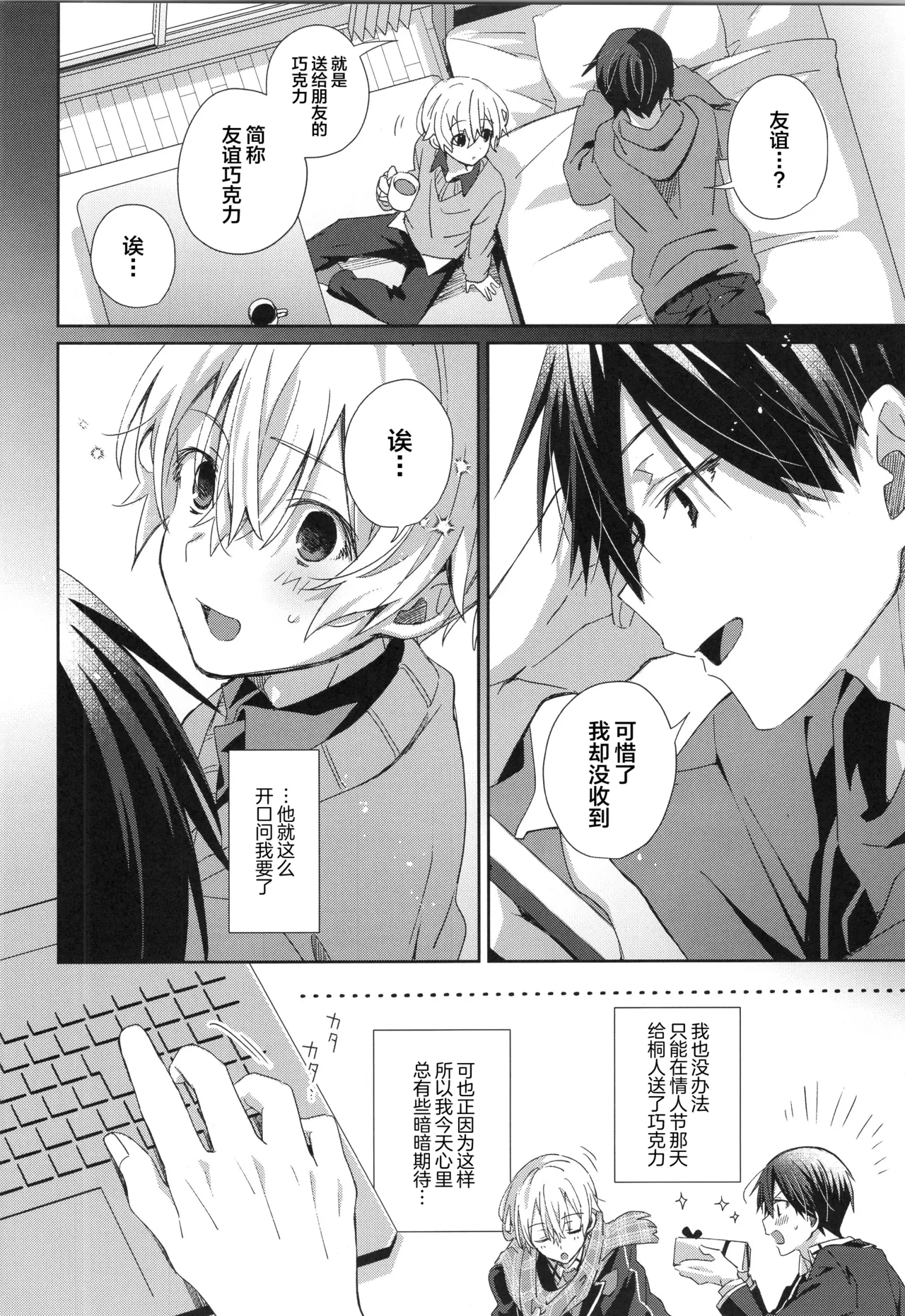 หน้า 5