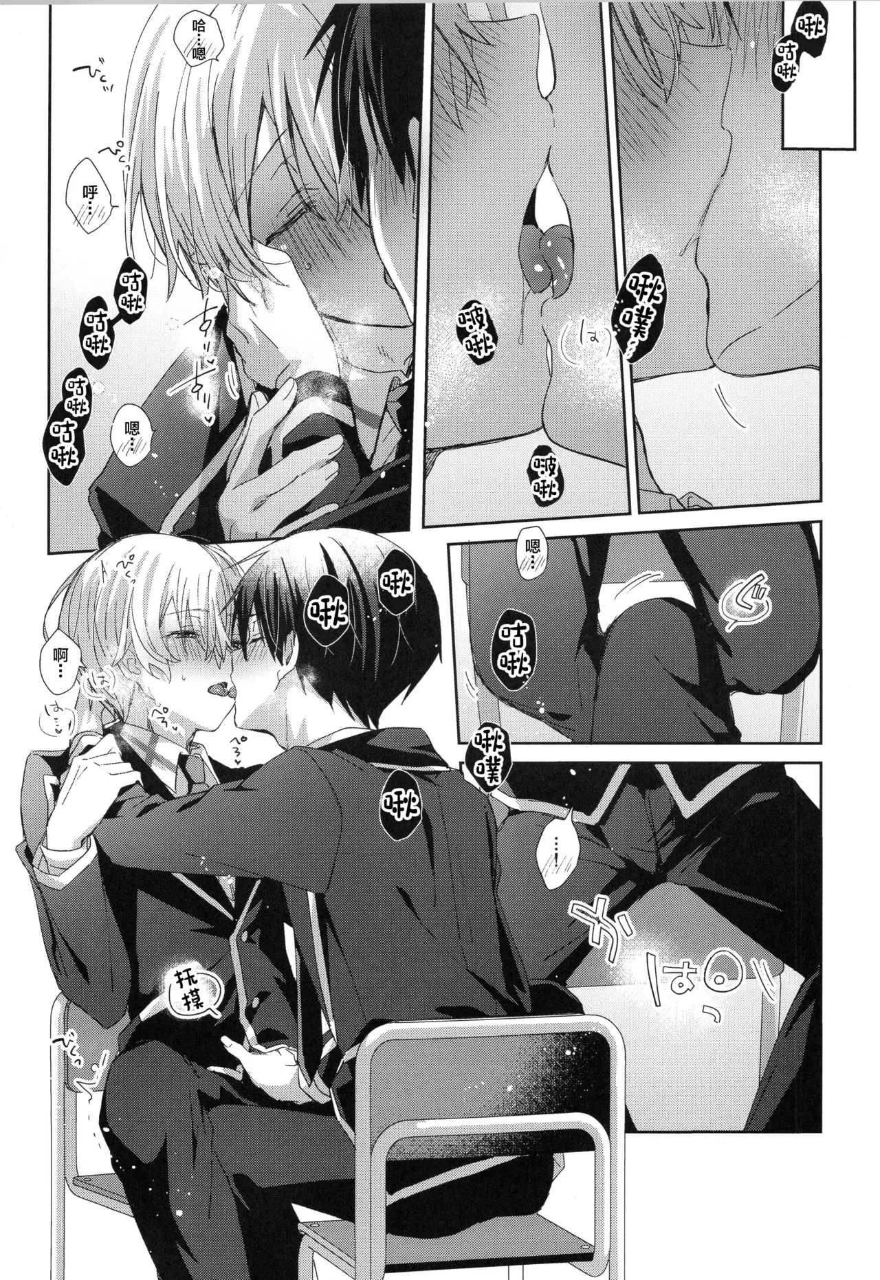 หน้า 12