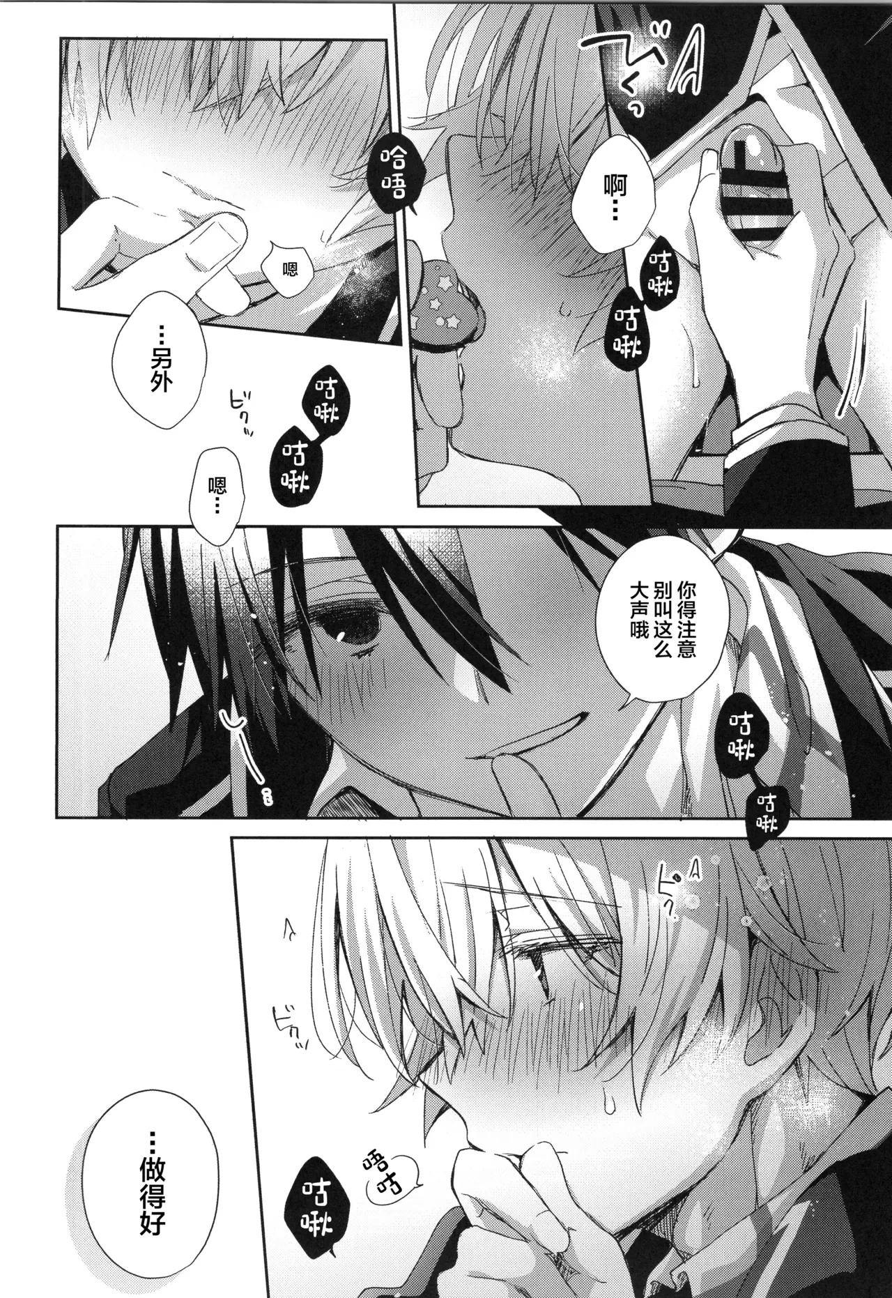 หน้า 15
