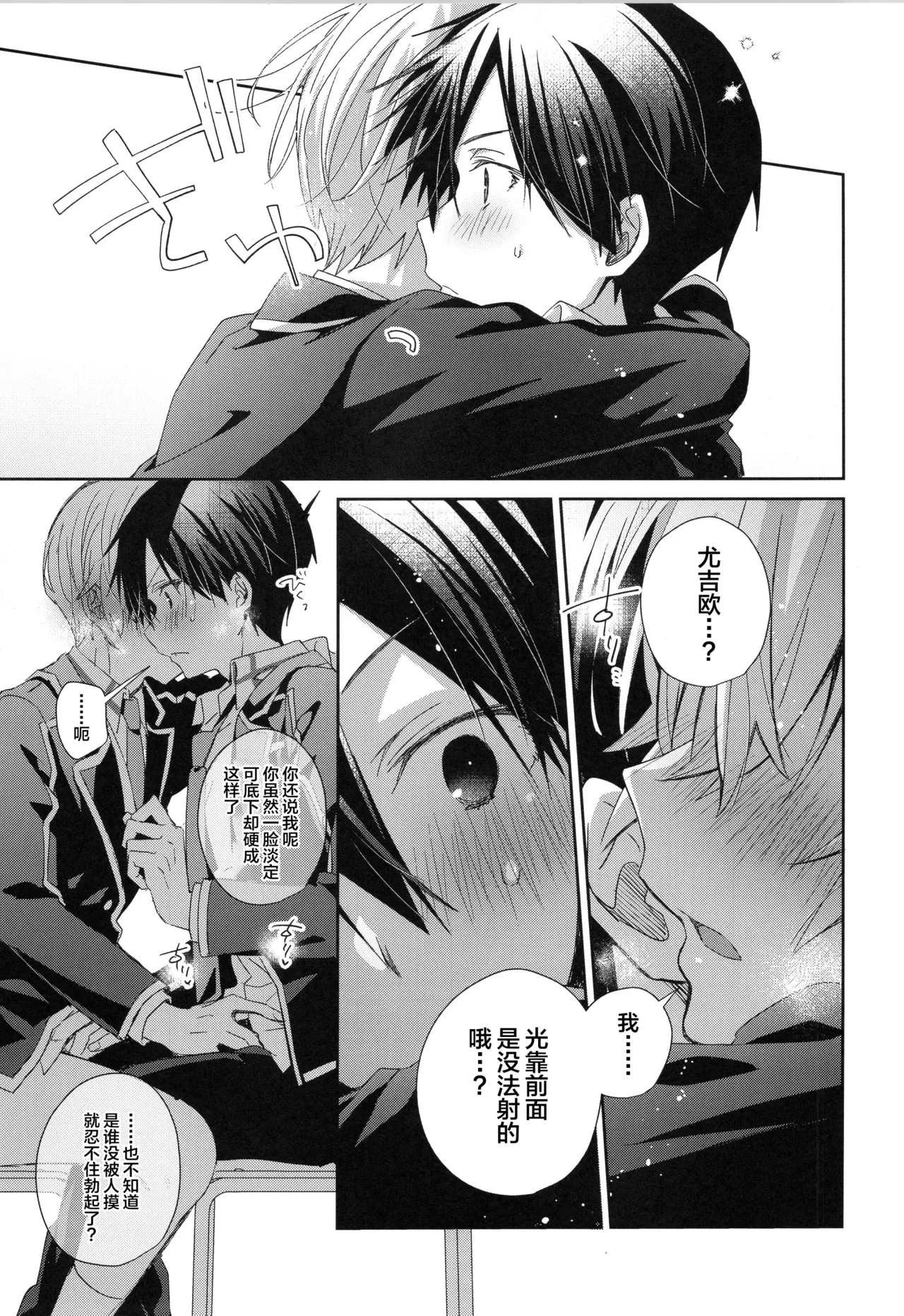 หน้า 18