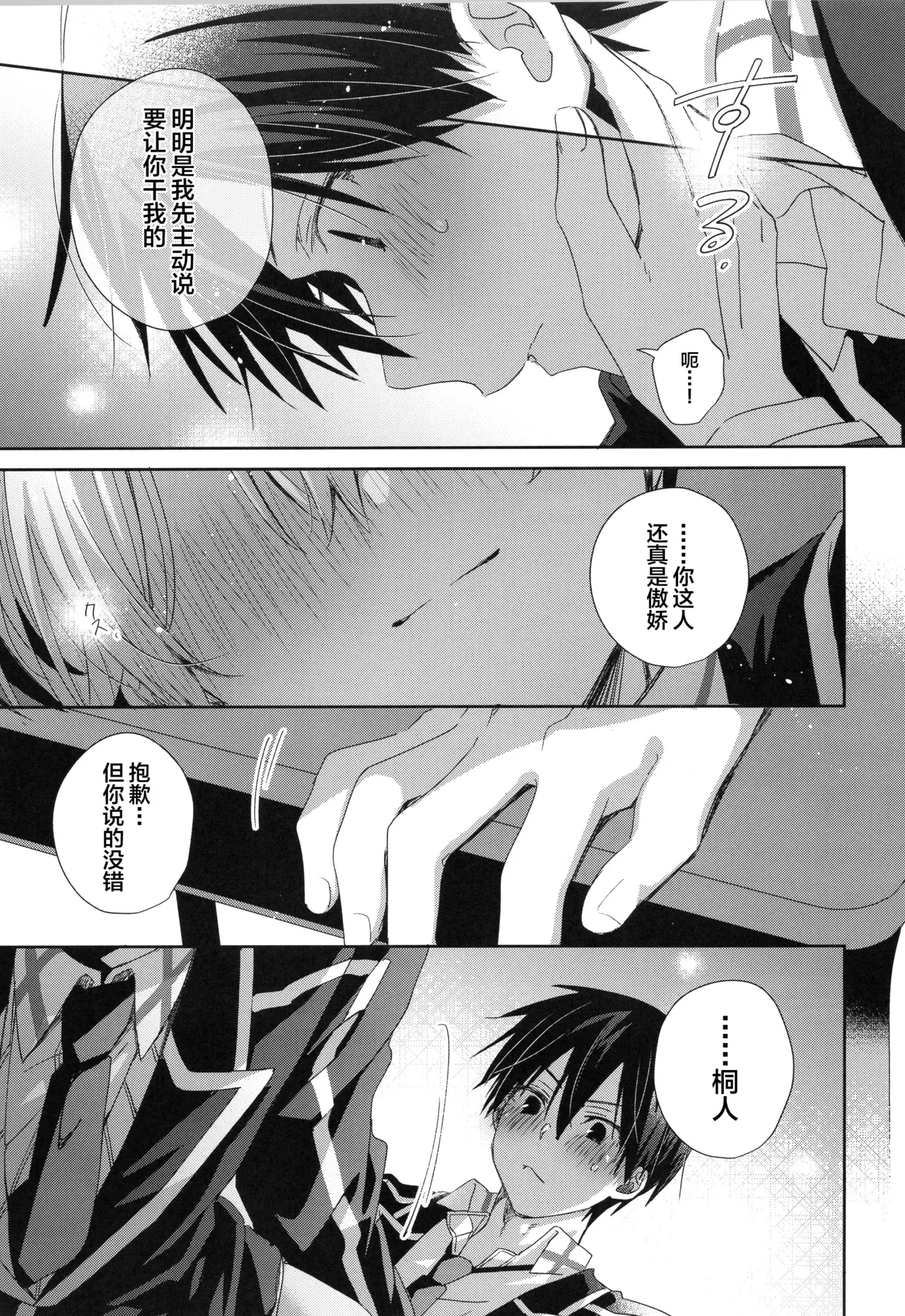 หน้า 20