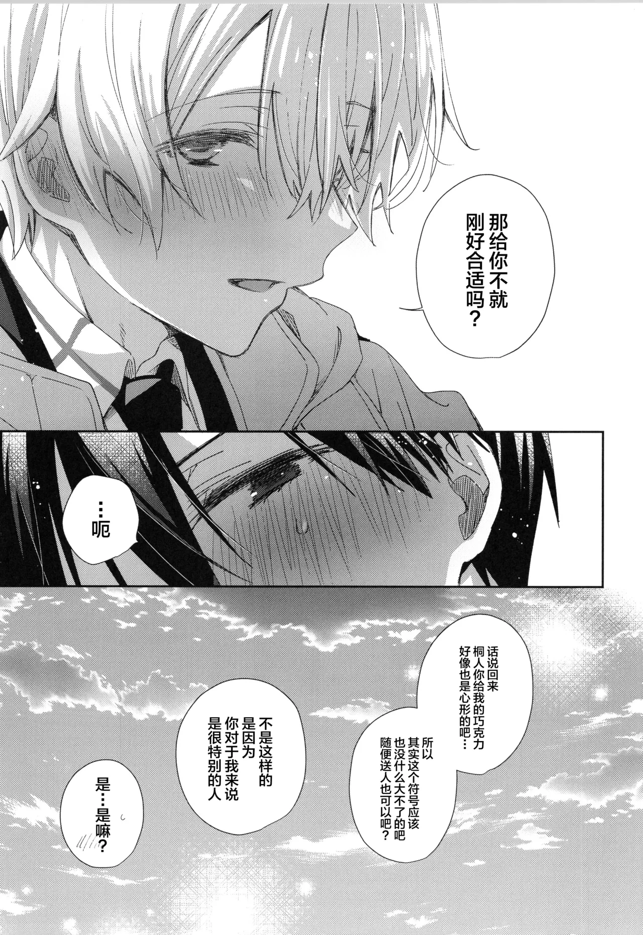 หน้า 28