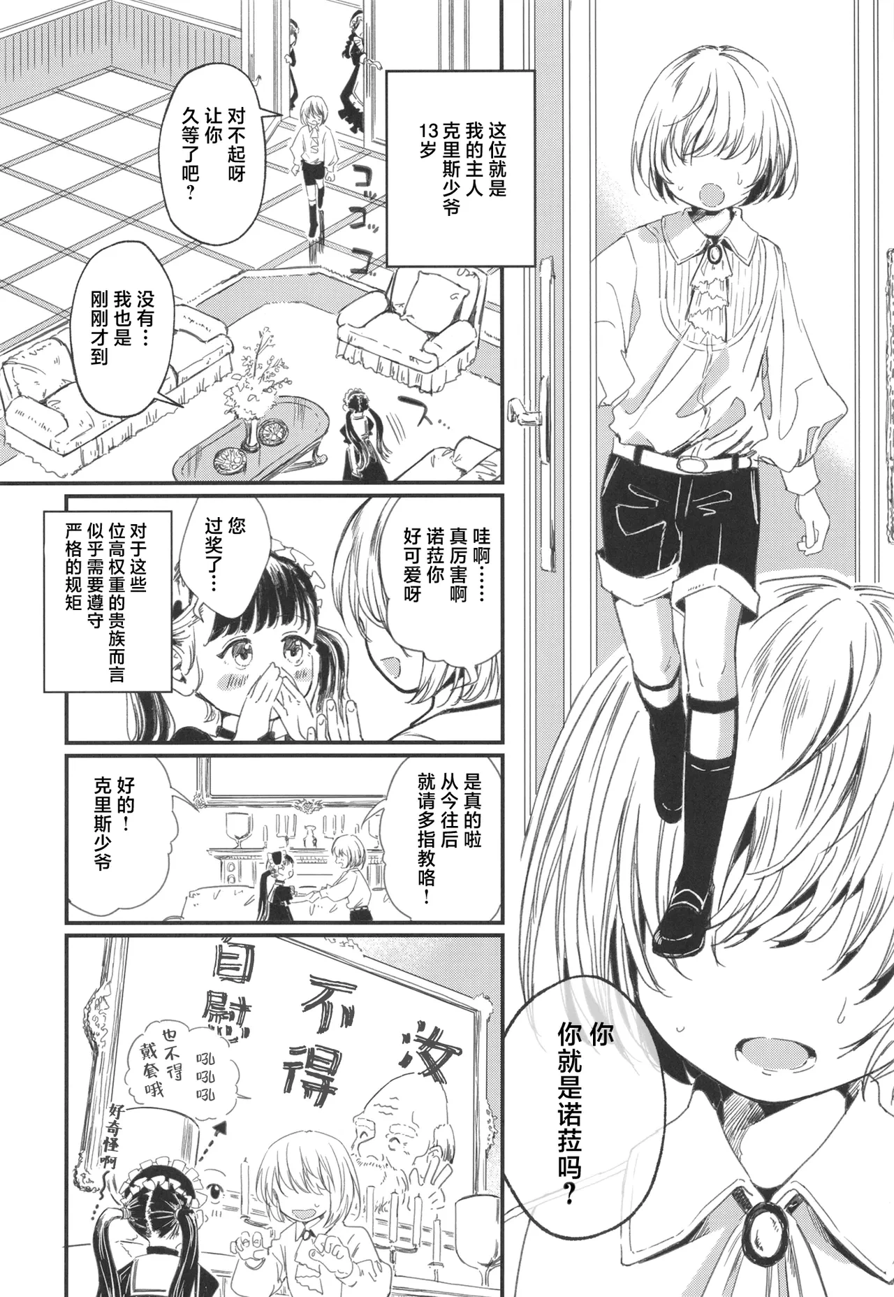 หน้า 4