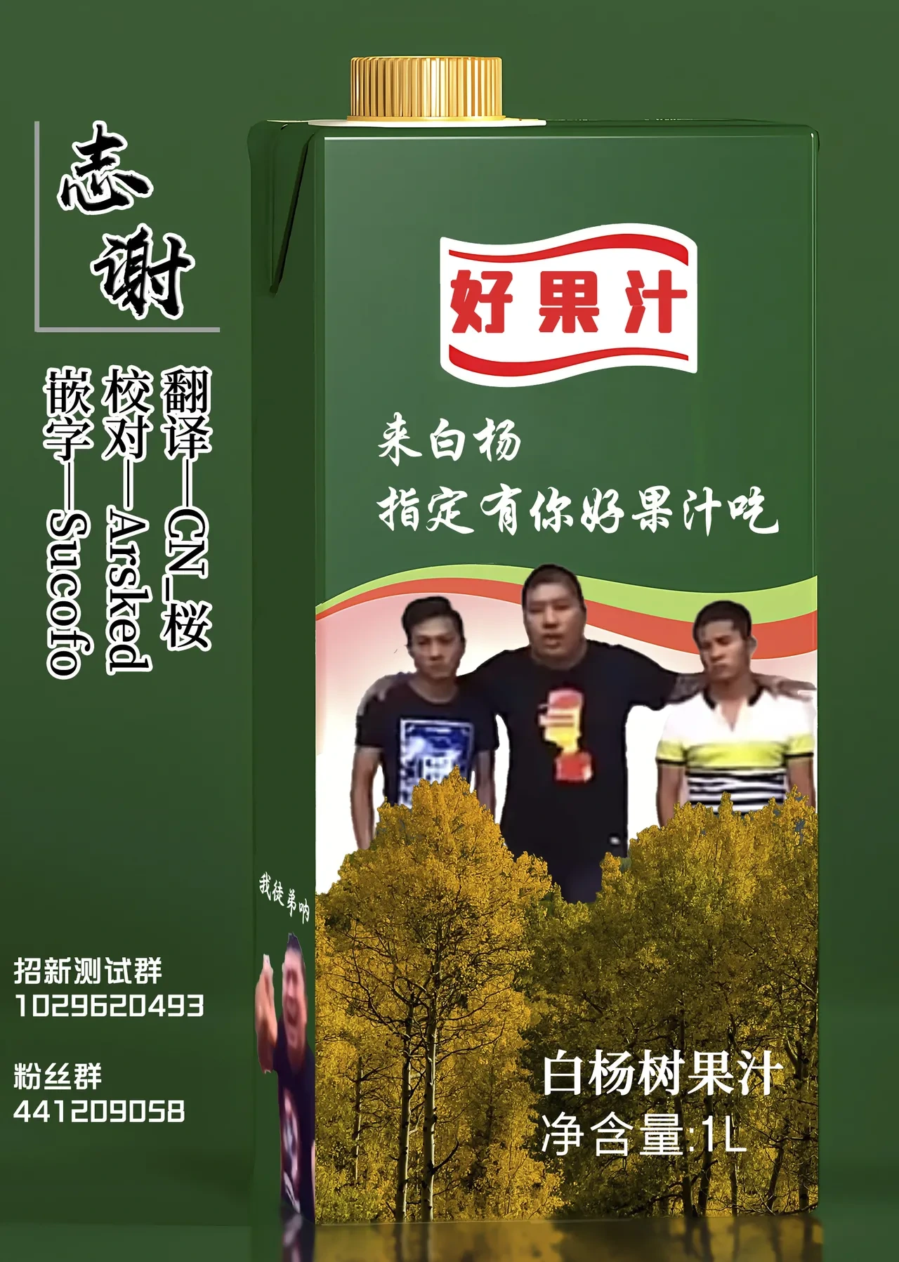 หน้า 10