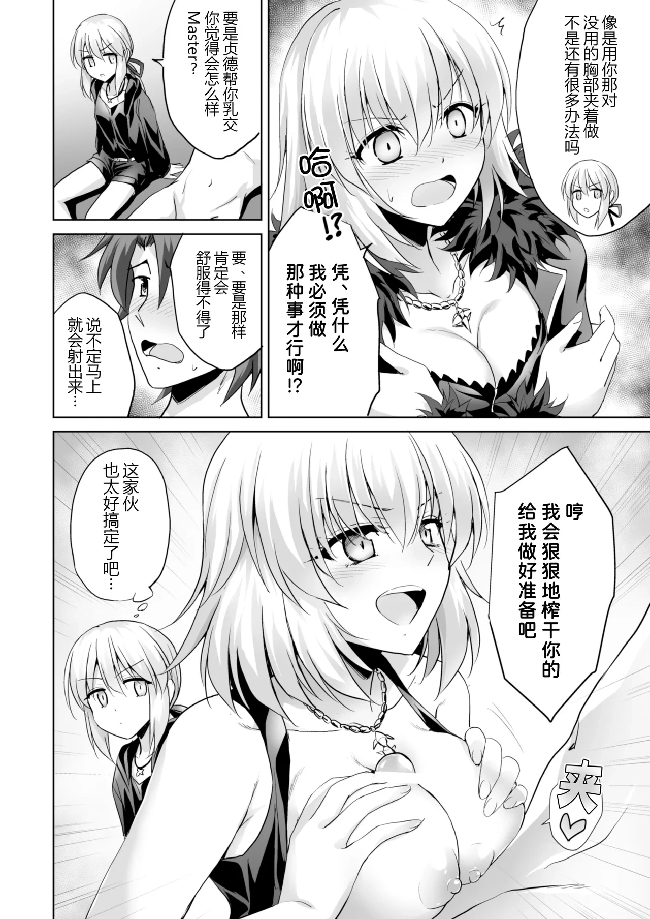 หน้า 7