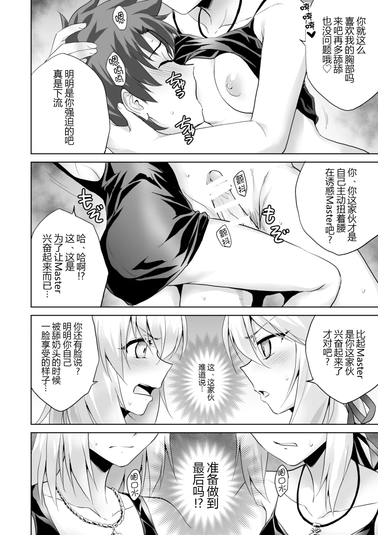 หน้า 17