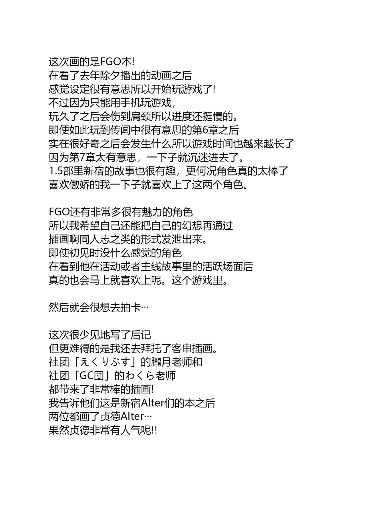 หน้า 26