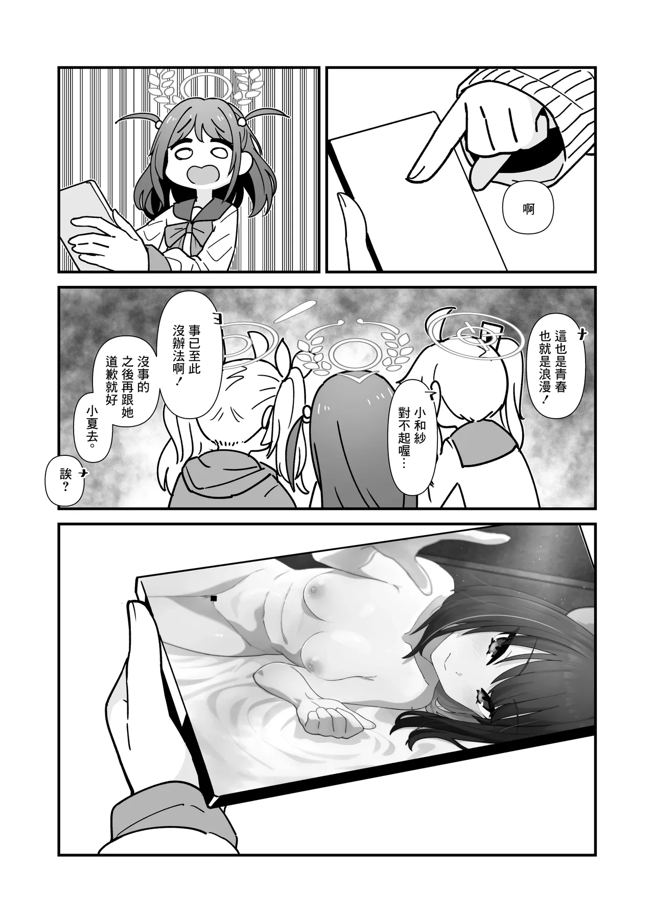 หน้า 5