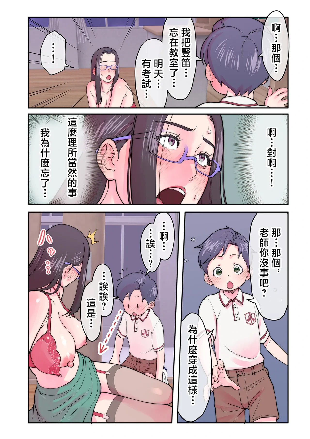 หน้า 7