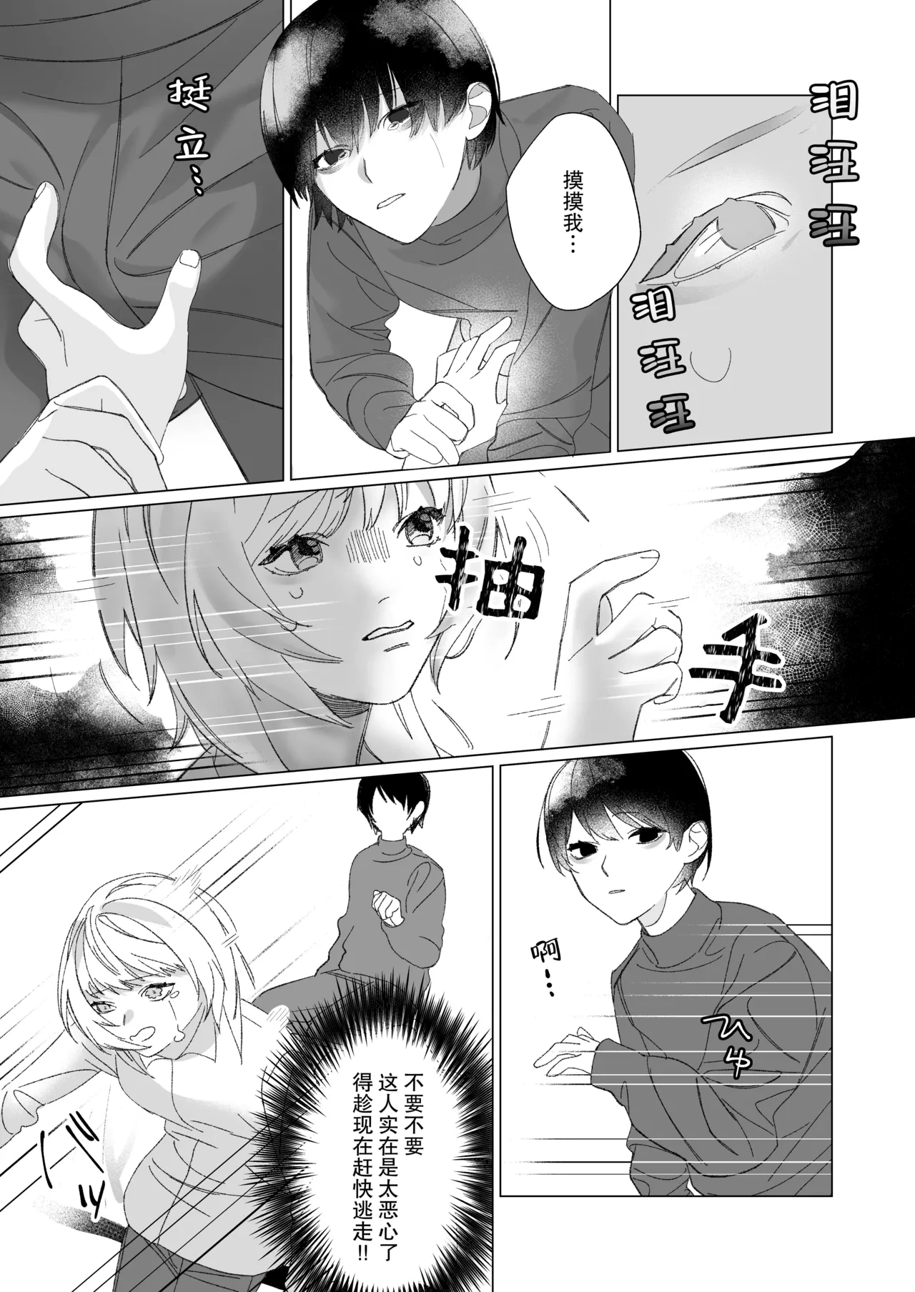 หน้า 15