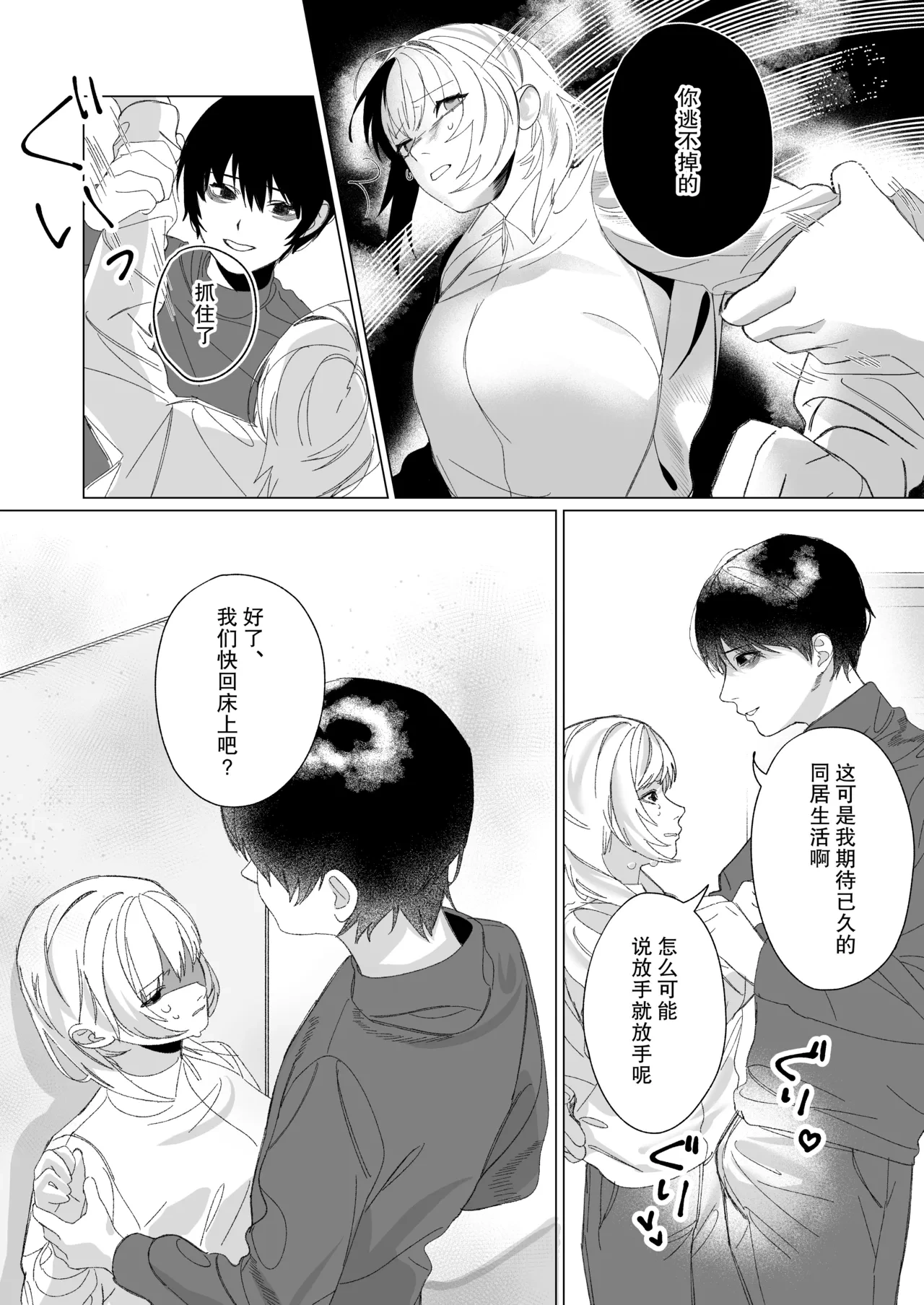 หน้า 16