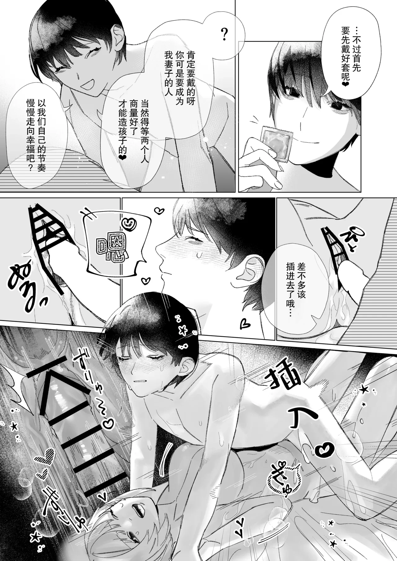 หน้า 20