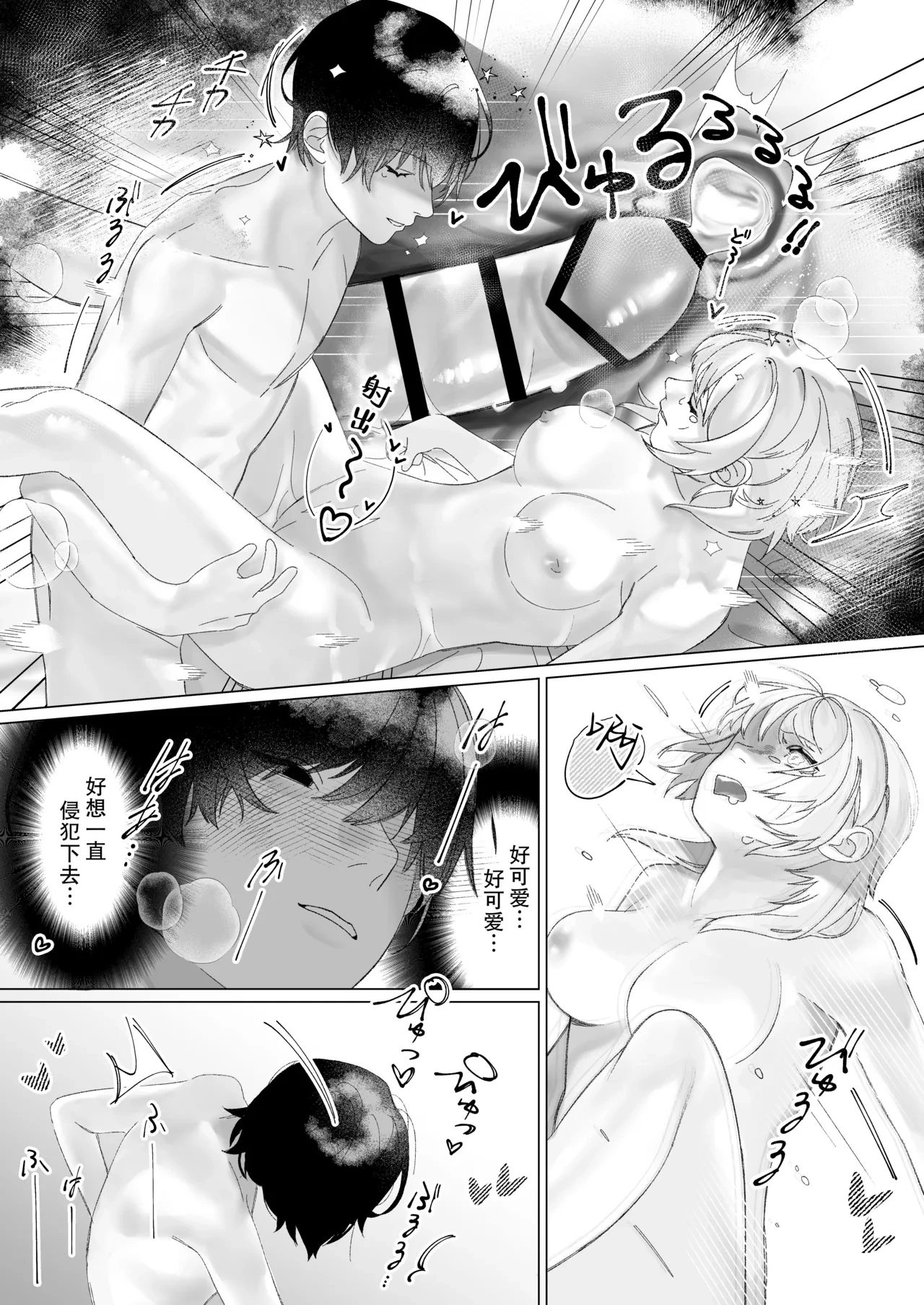 หน้า 25