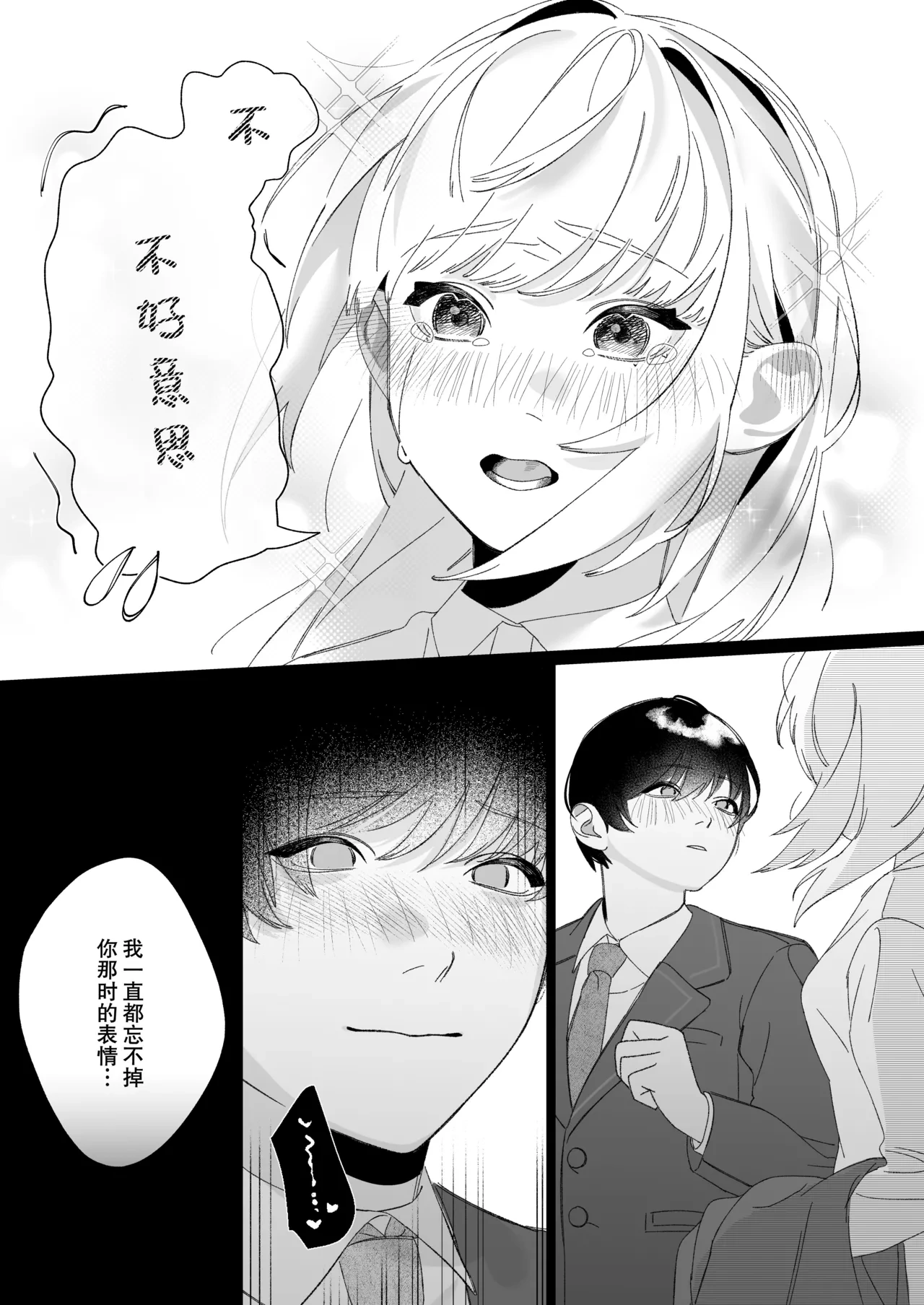 หน้า 41