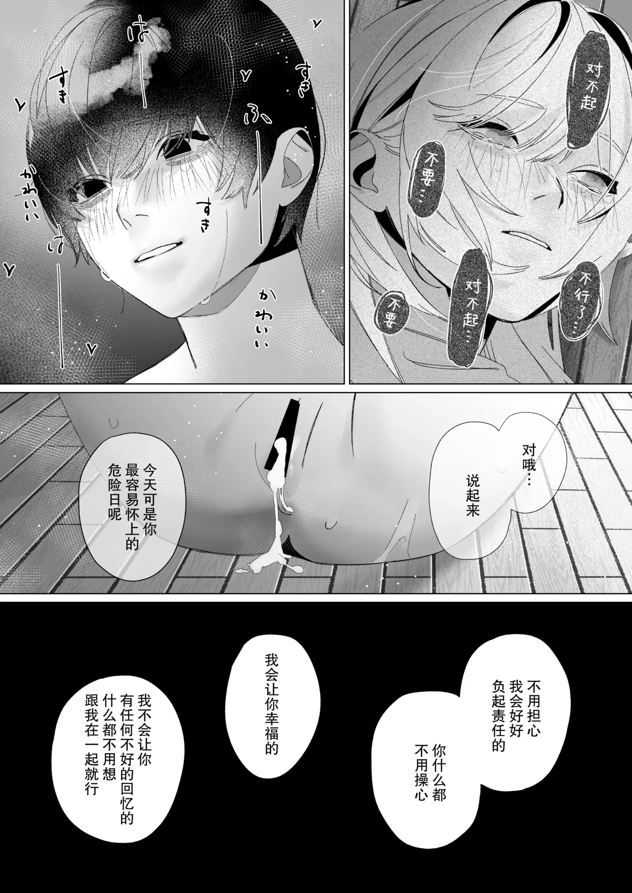 หน้า 45