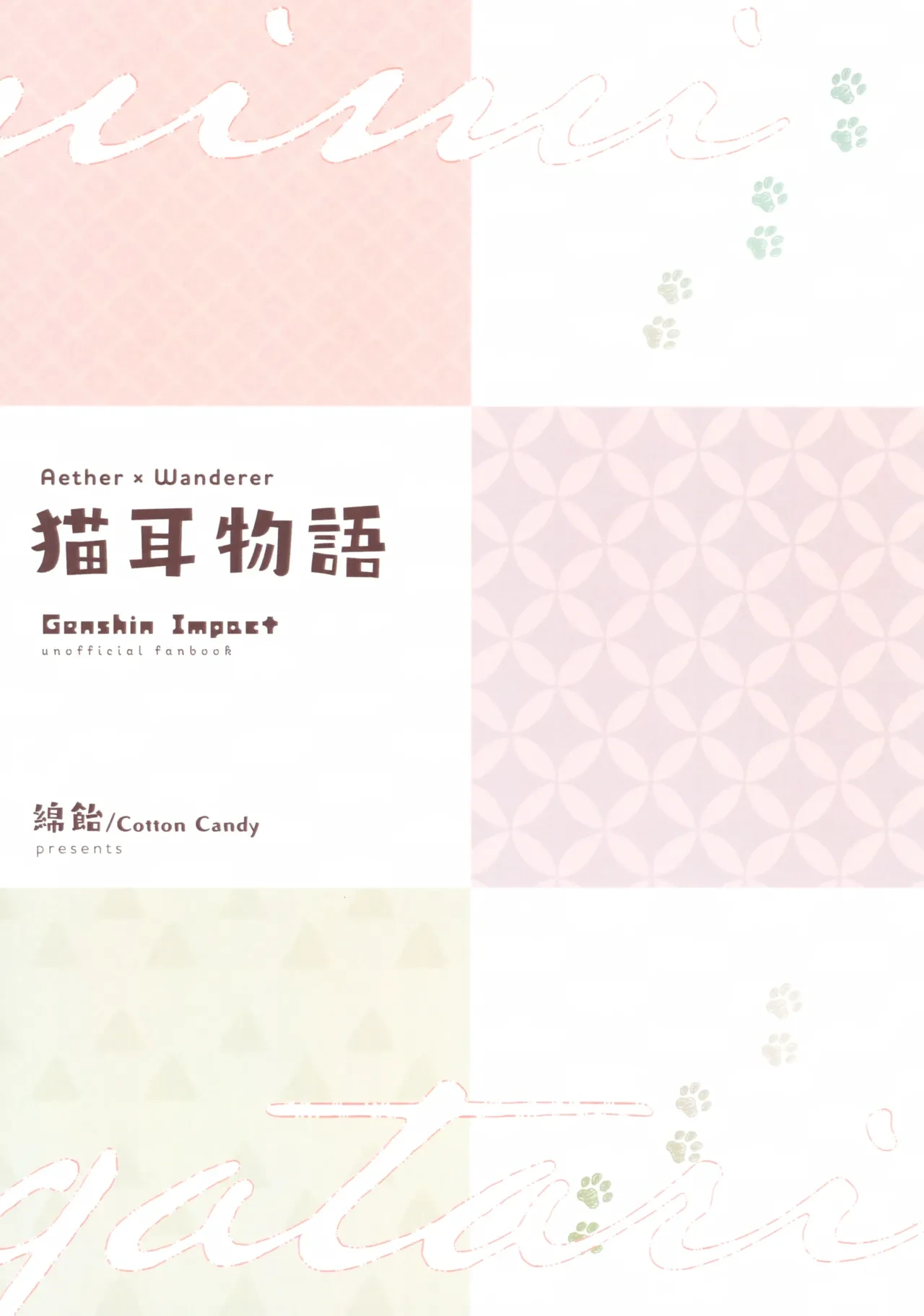 หน้า 23