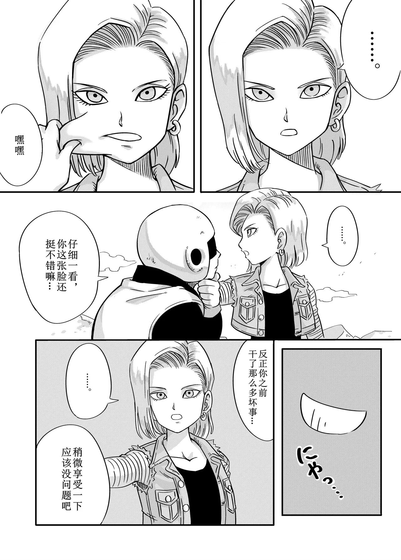 หน้า 5