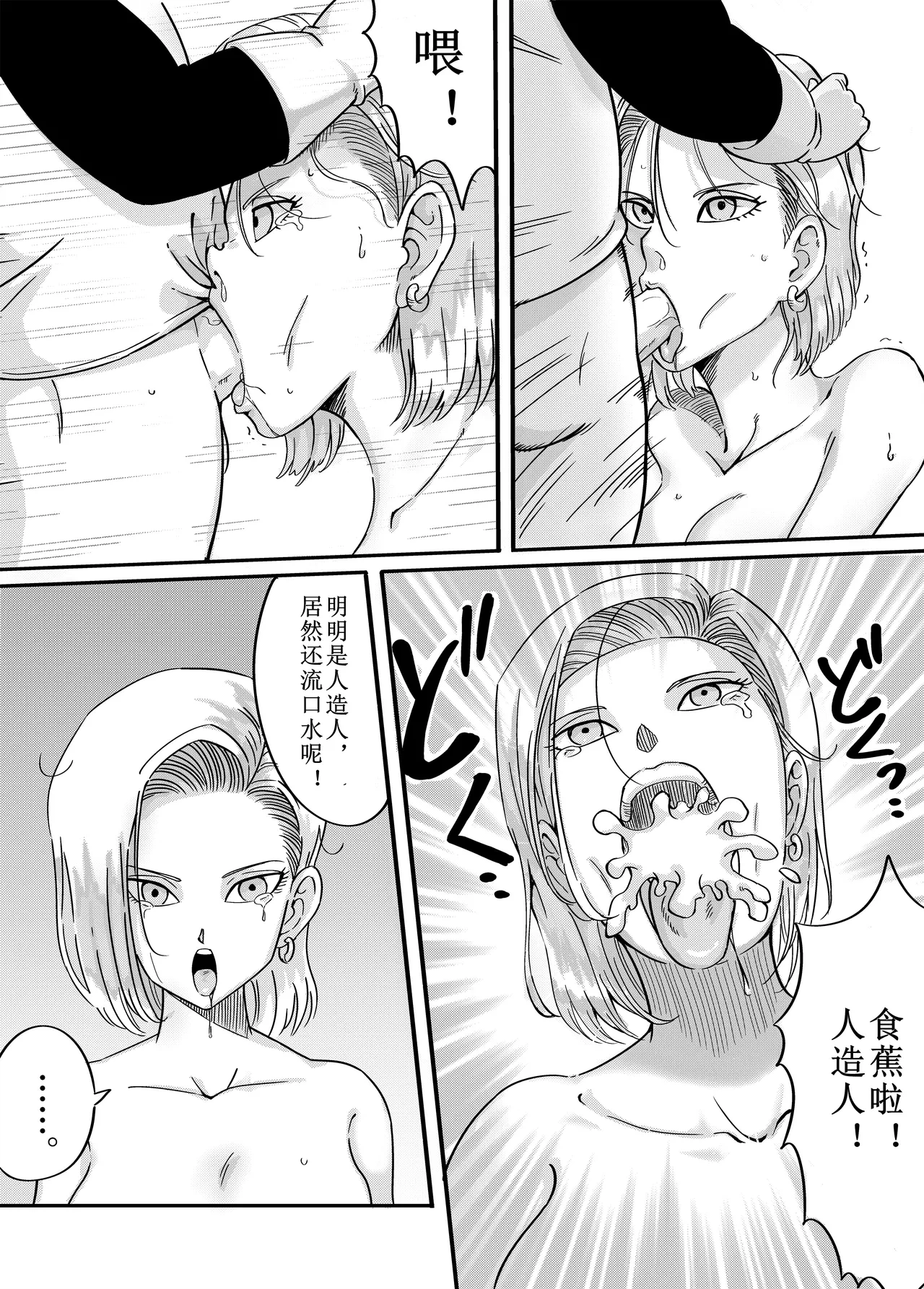 หน้า 8